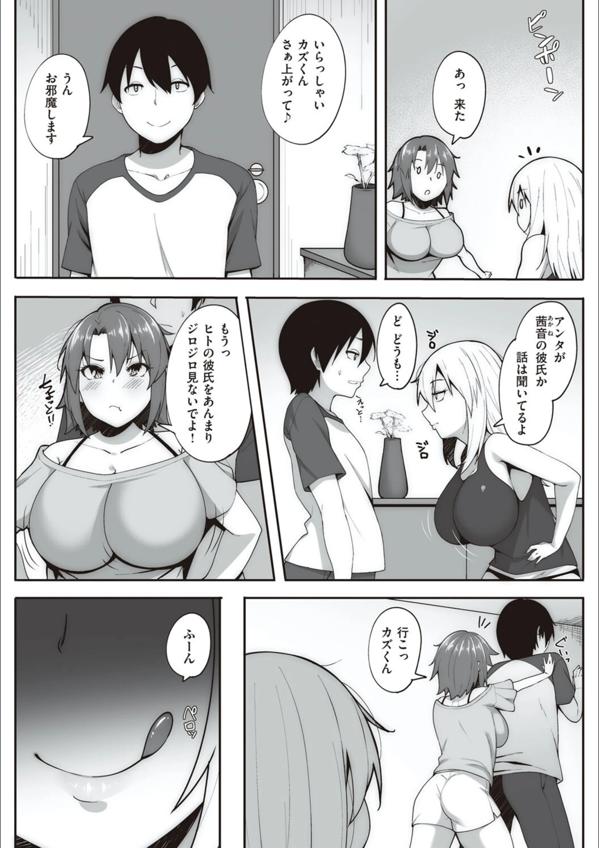 サンプル 16