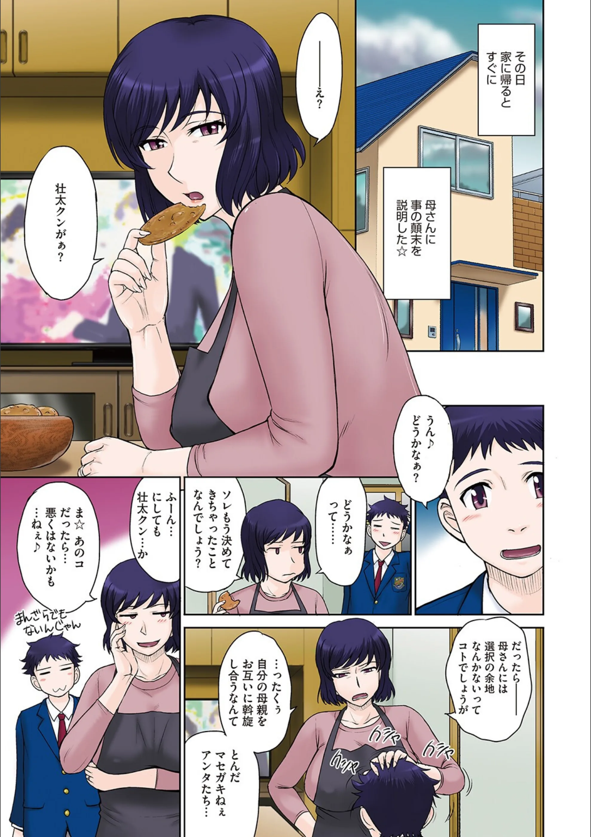 サンプル 5