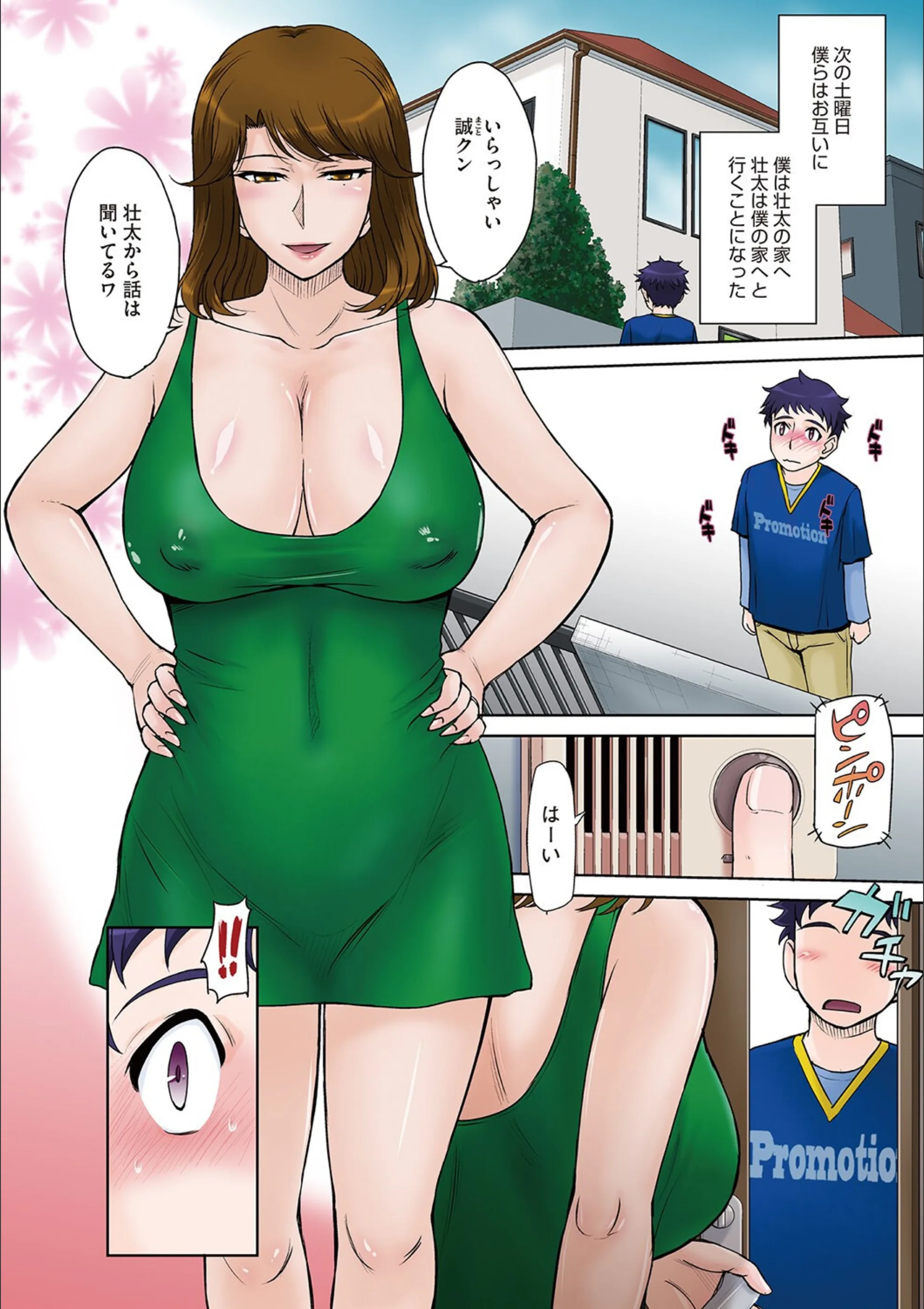 サンプル 6