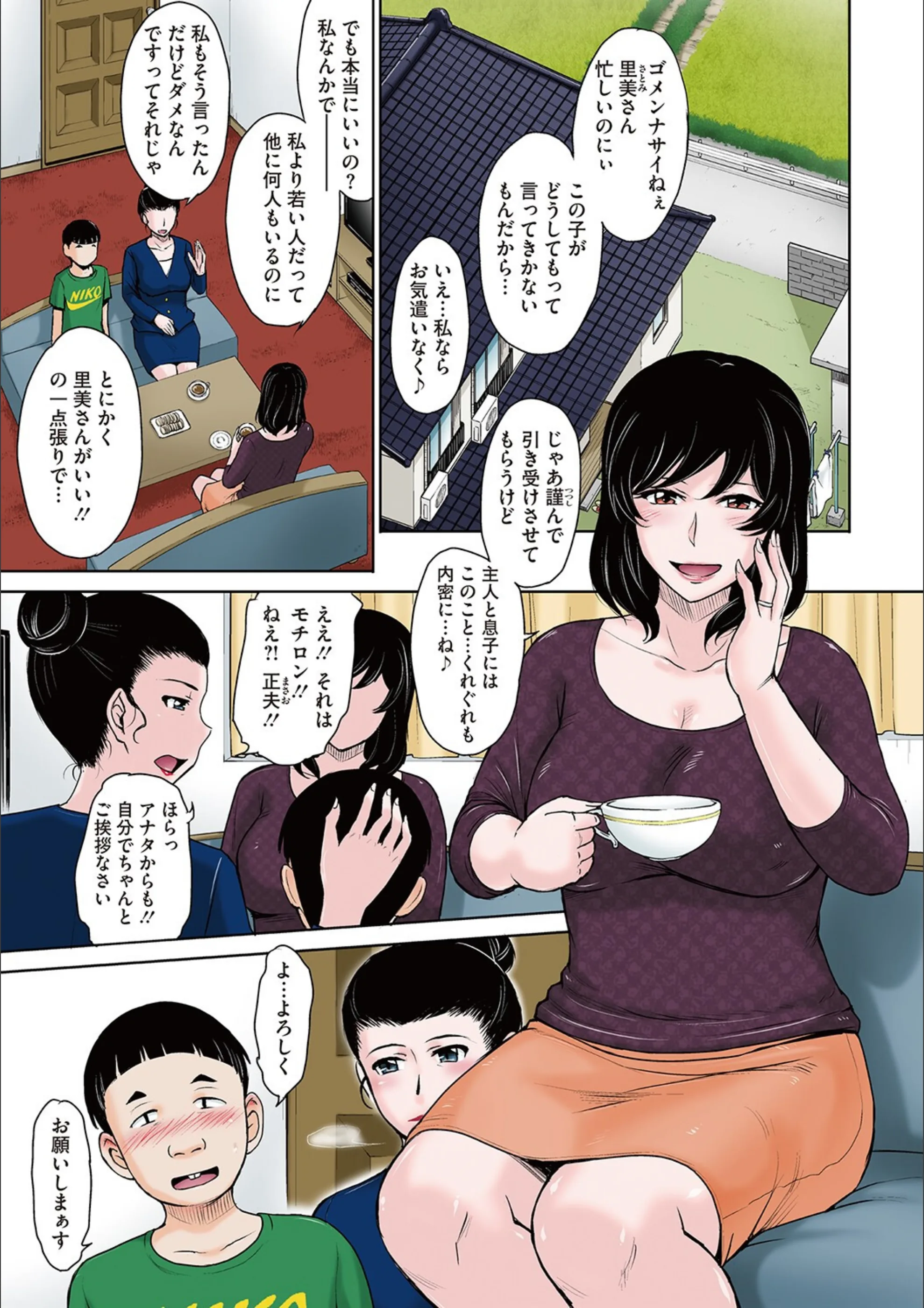 サンプル 10