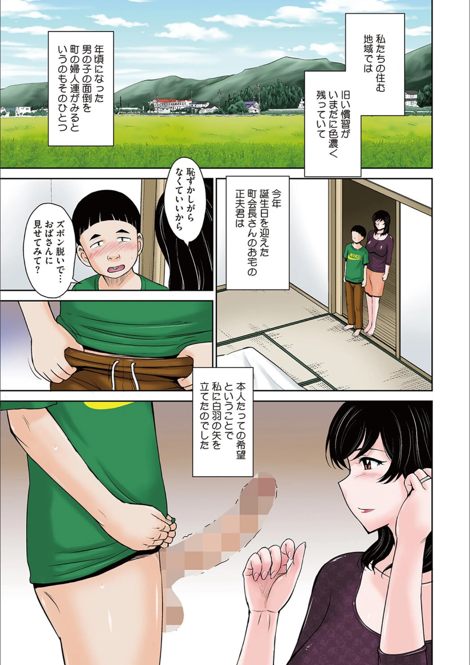サンプル 12