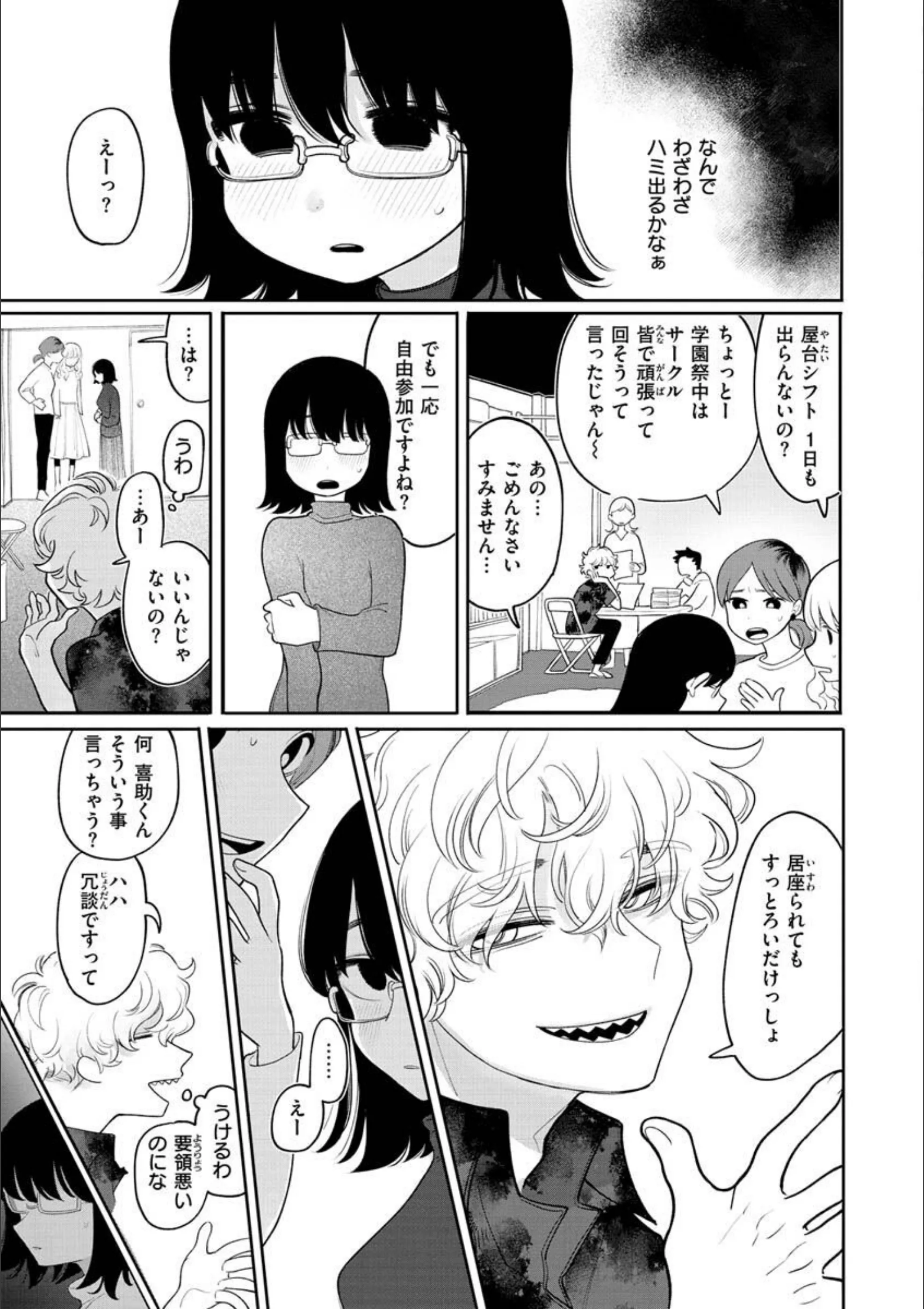 サンプル 2
