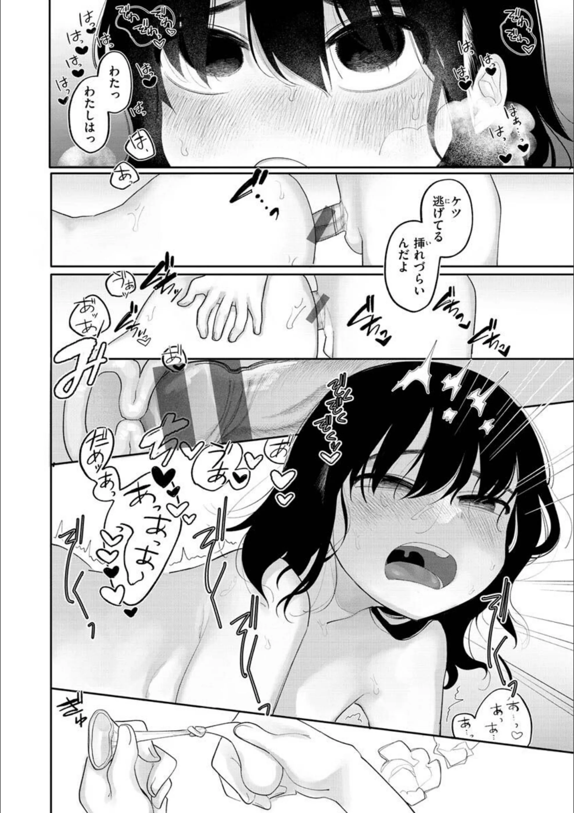 サンプル 5