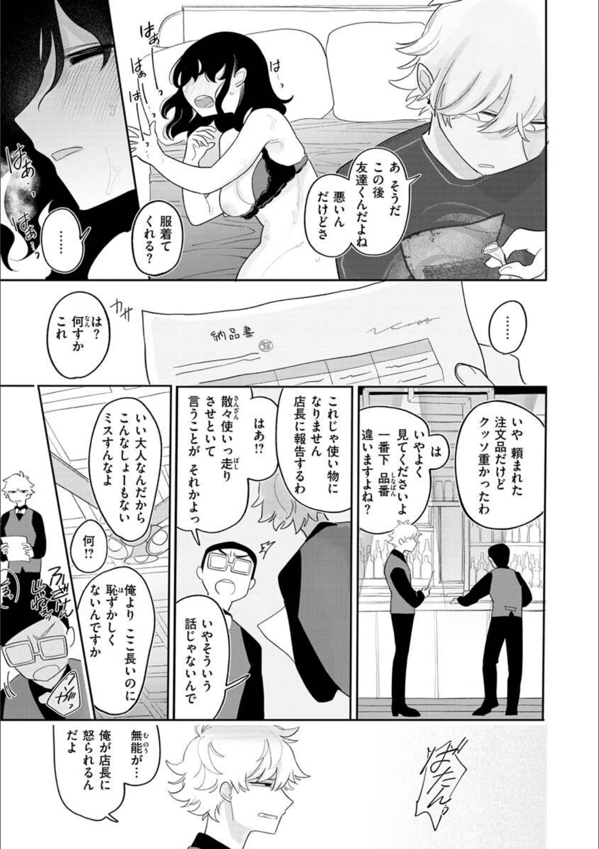 サンプル 6