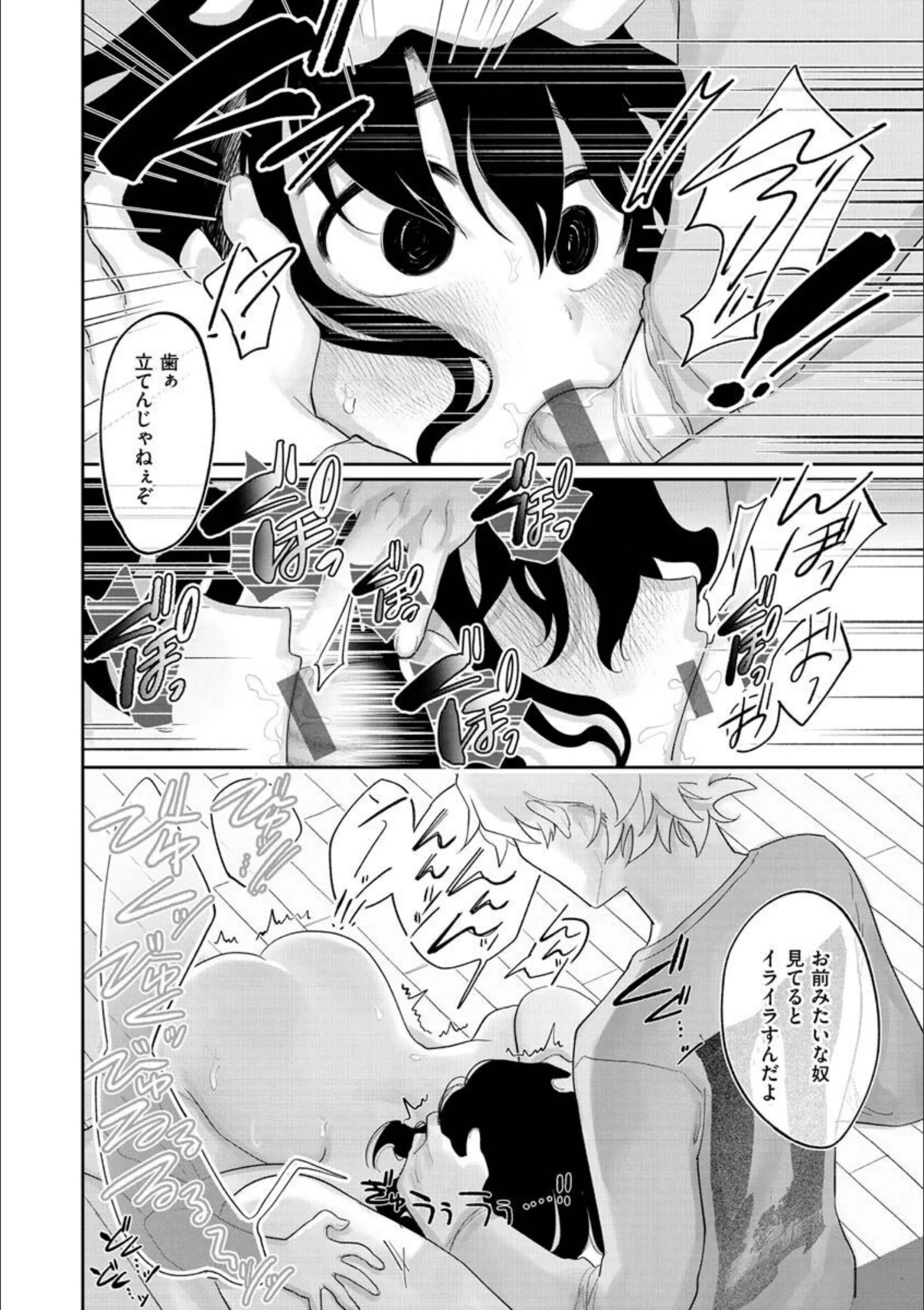 サンプル 12