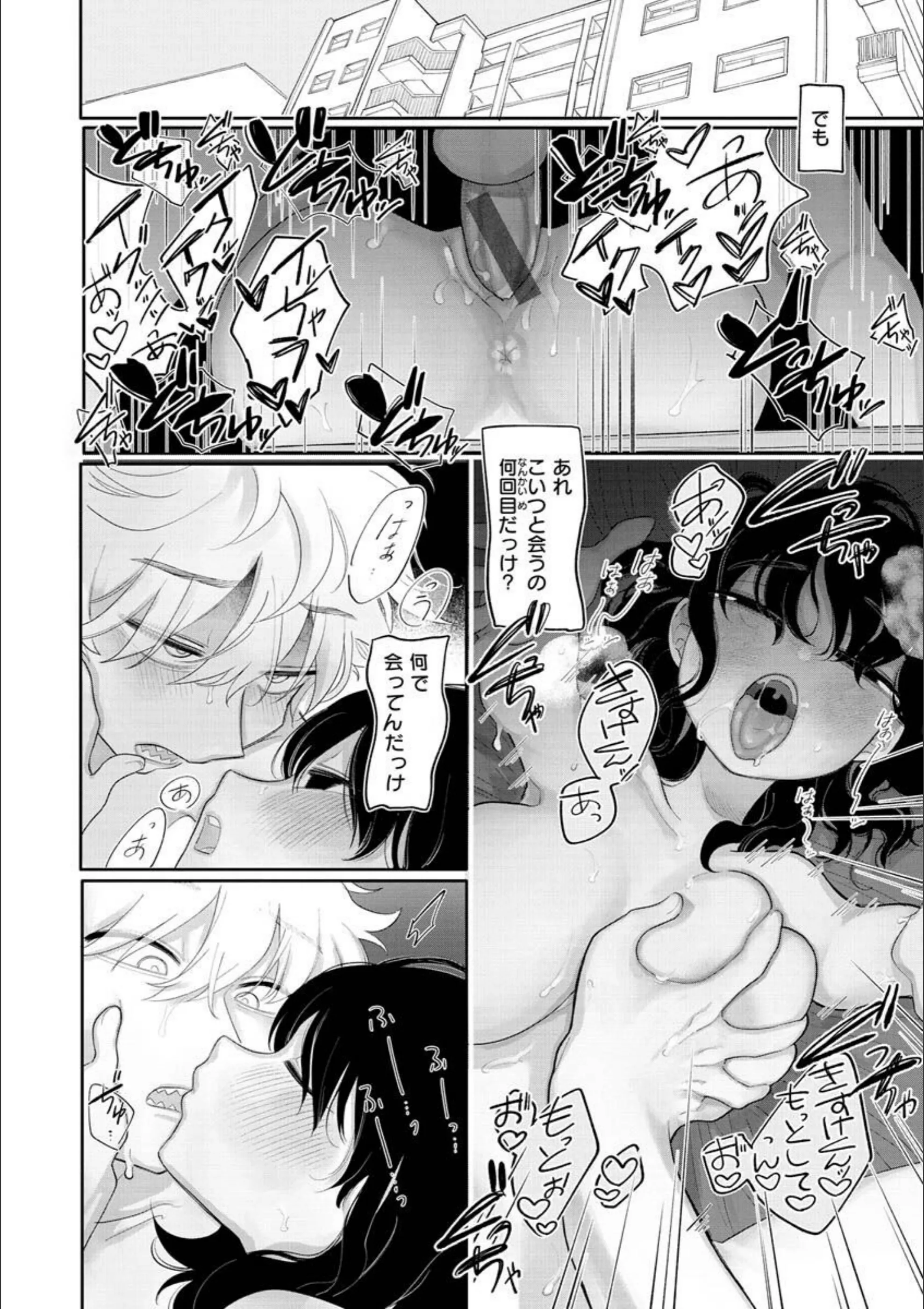 サンプル 14