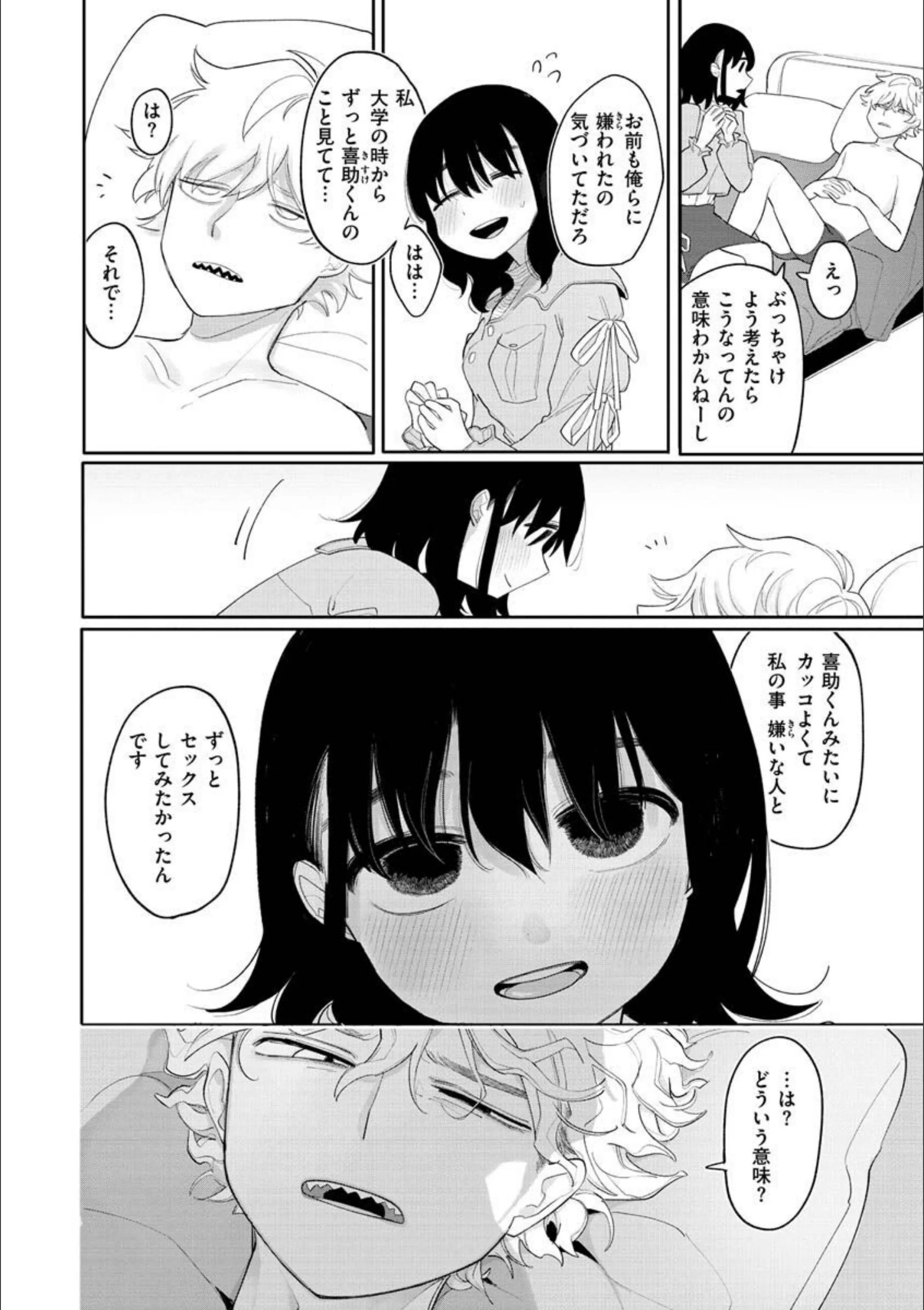 サンプル 16