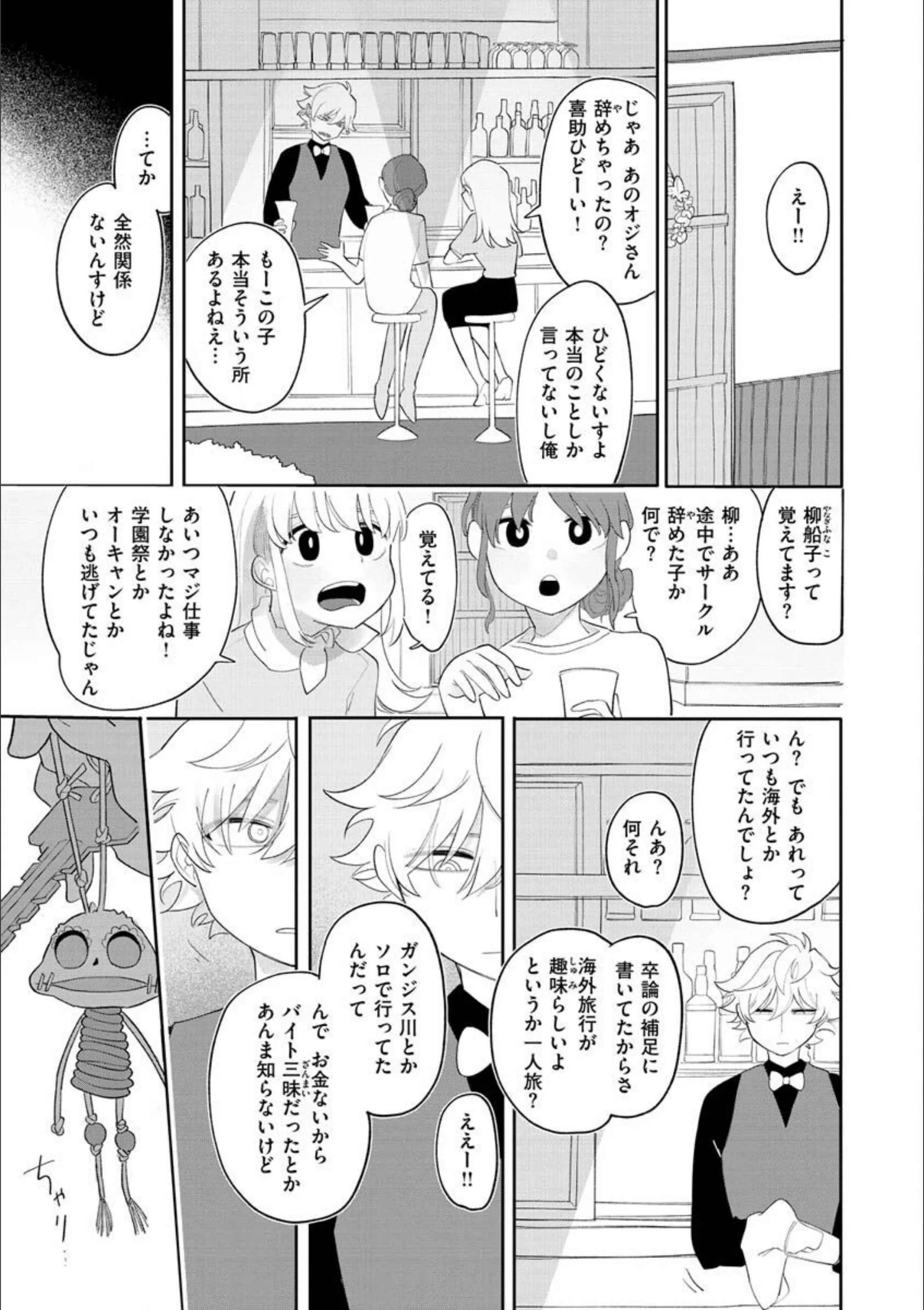 サンプル 17
