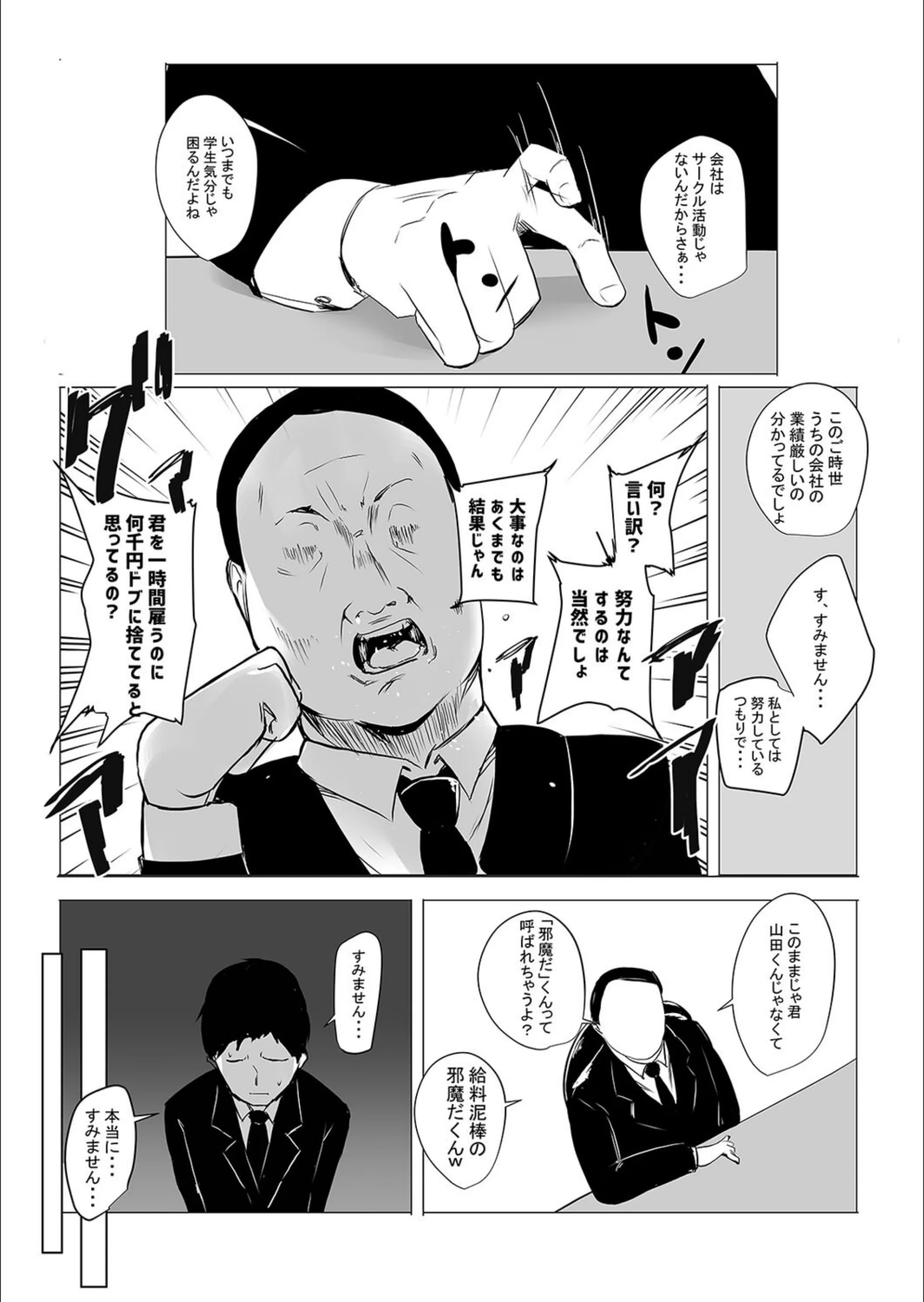 サンプル 4