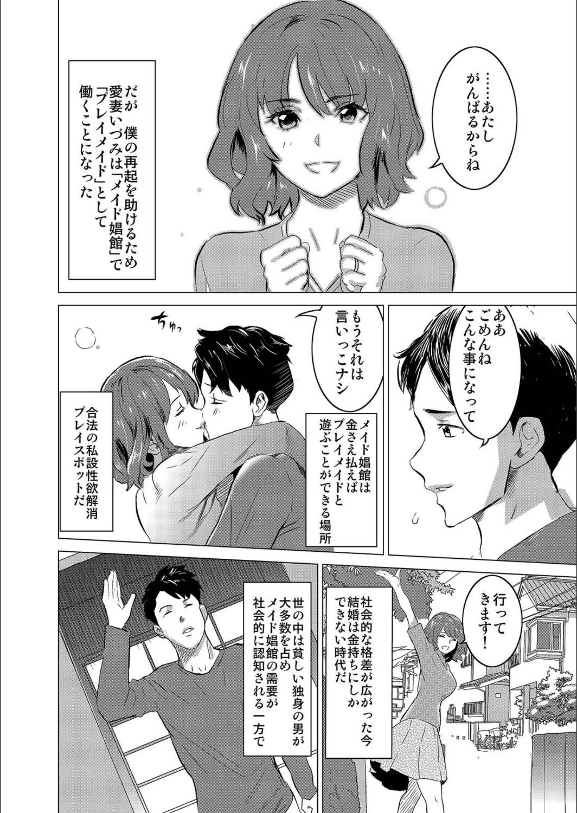 サンプル 4