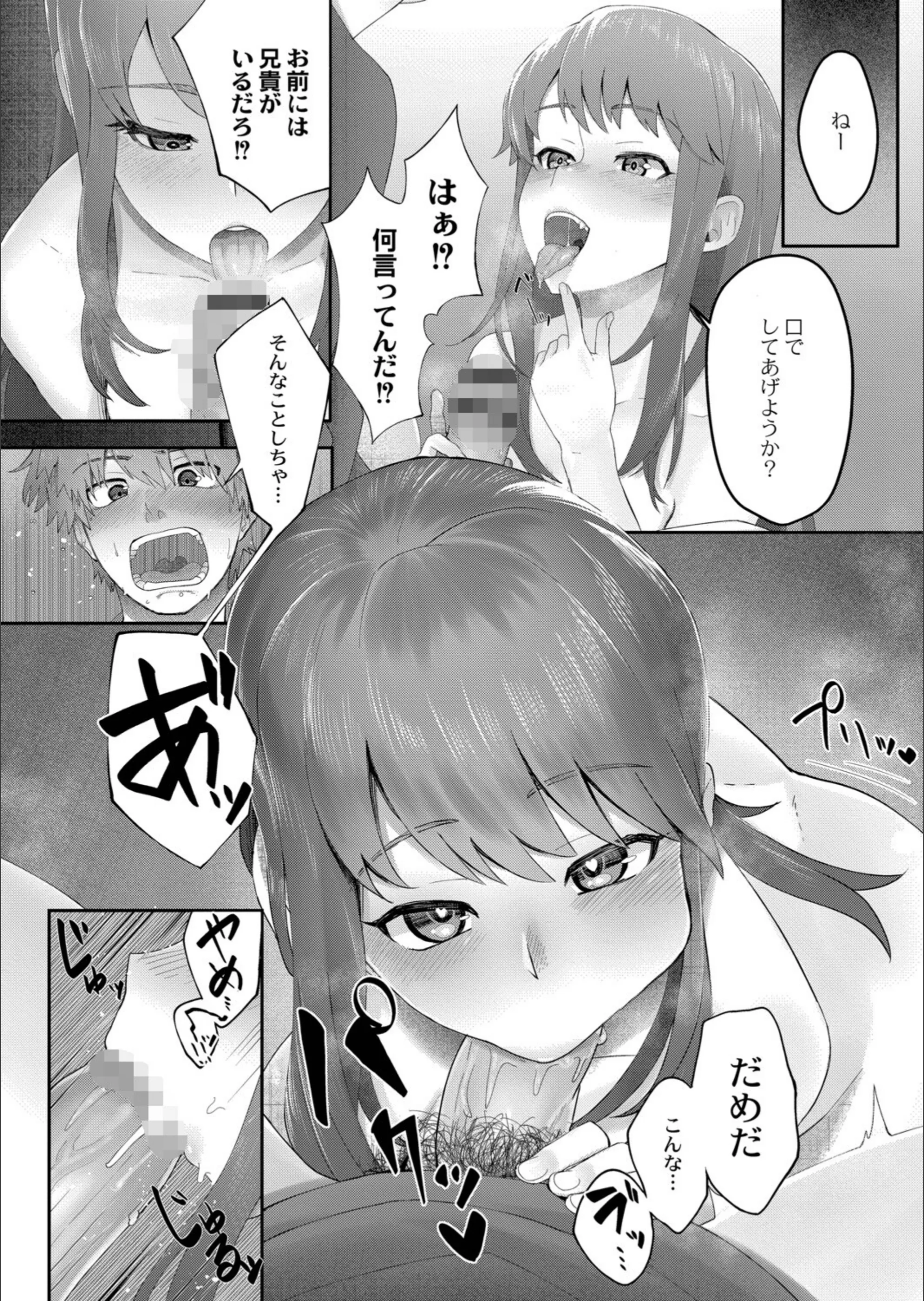 サンプル 18