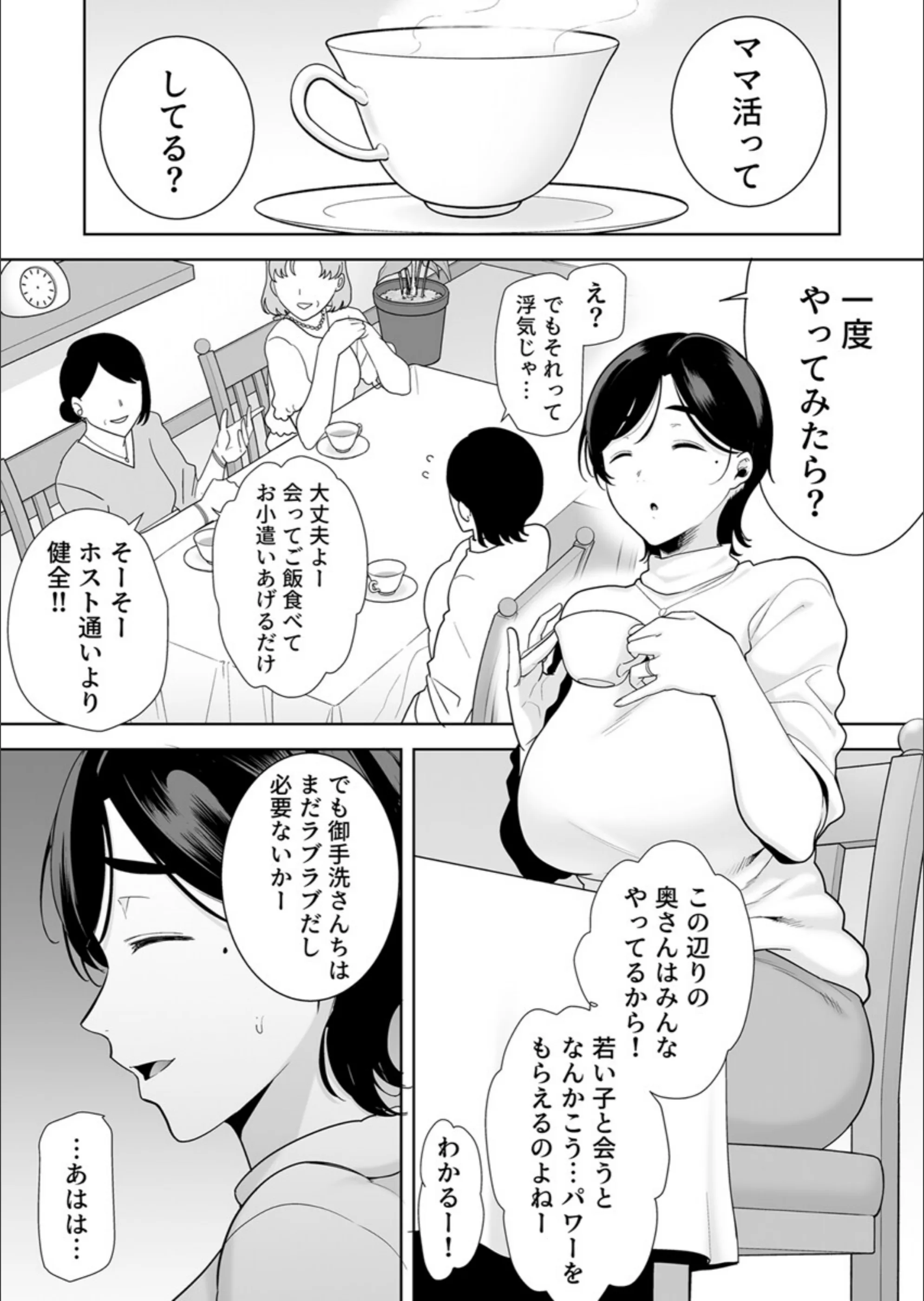 サンプル 2