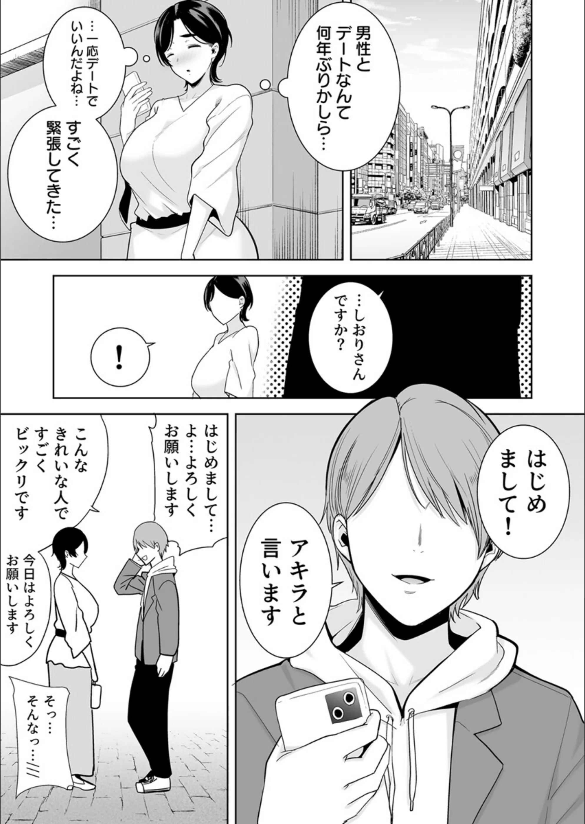 サンプル 4