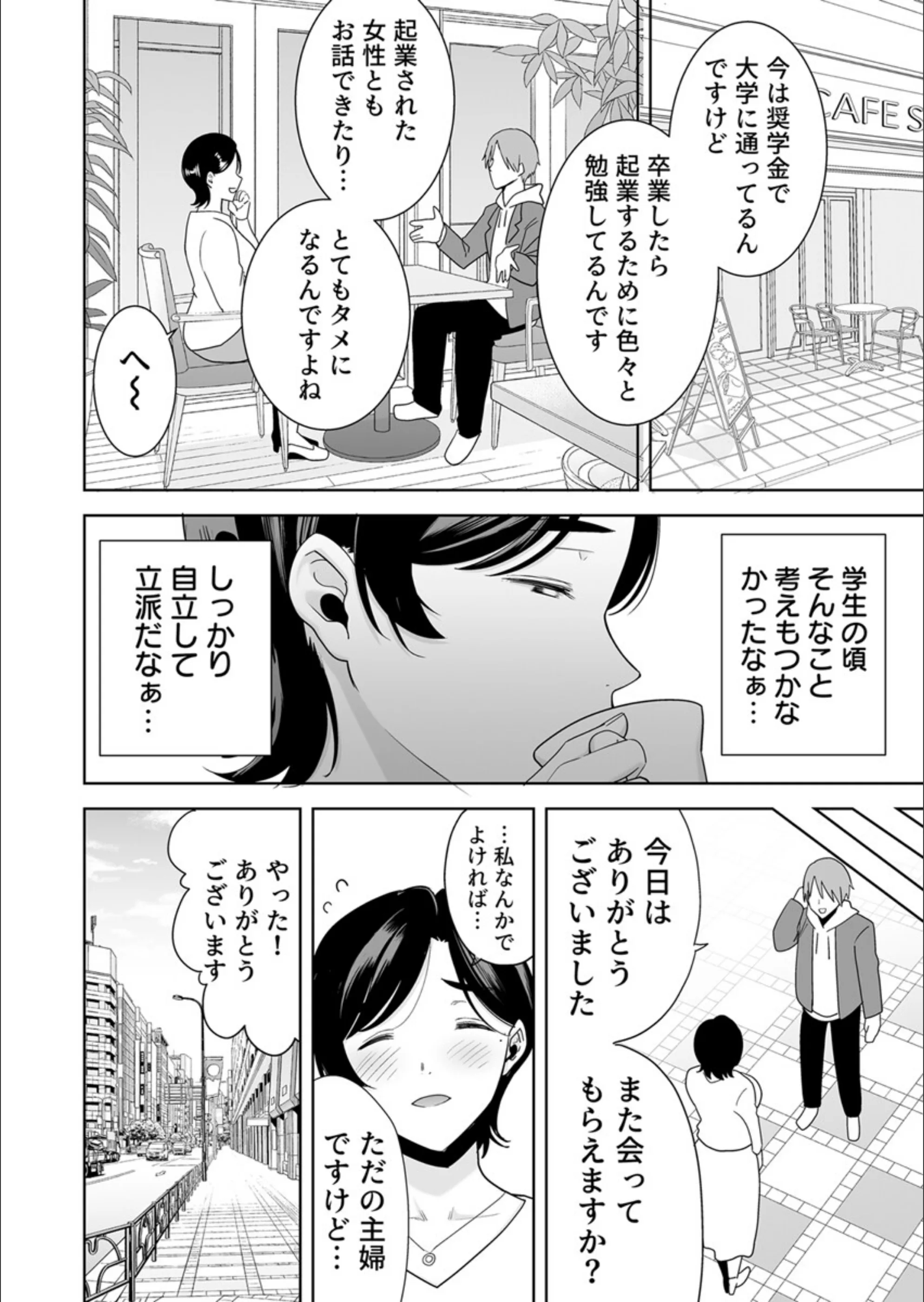 サンプル 5