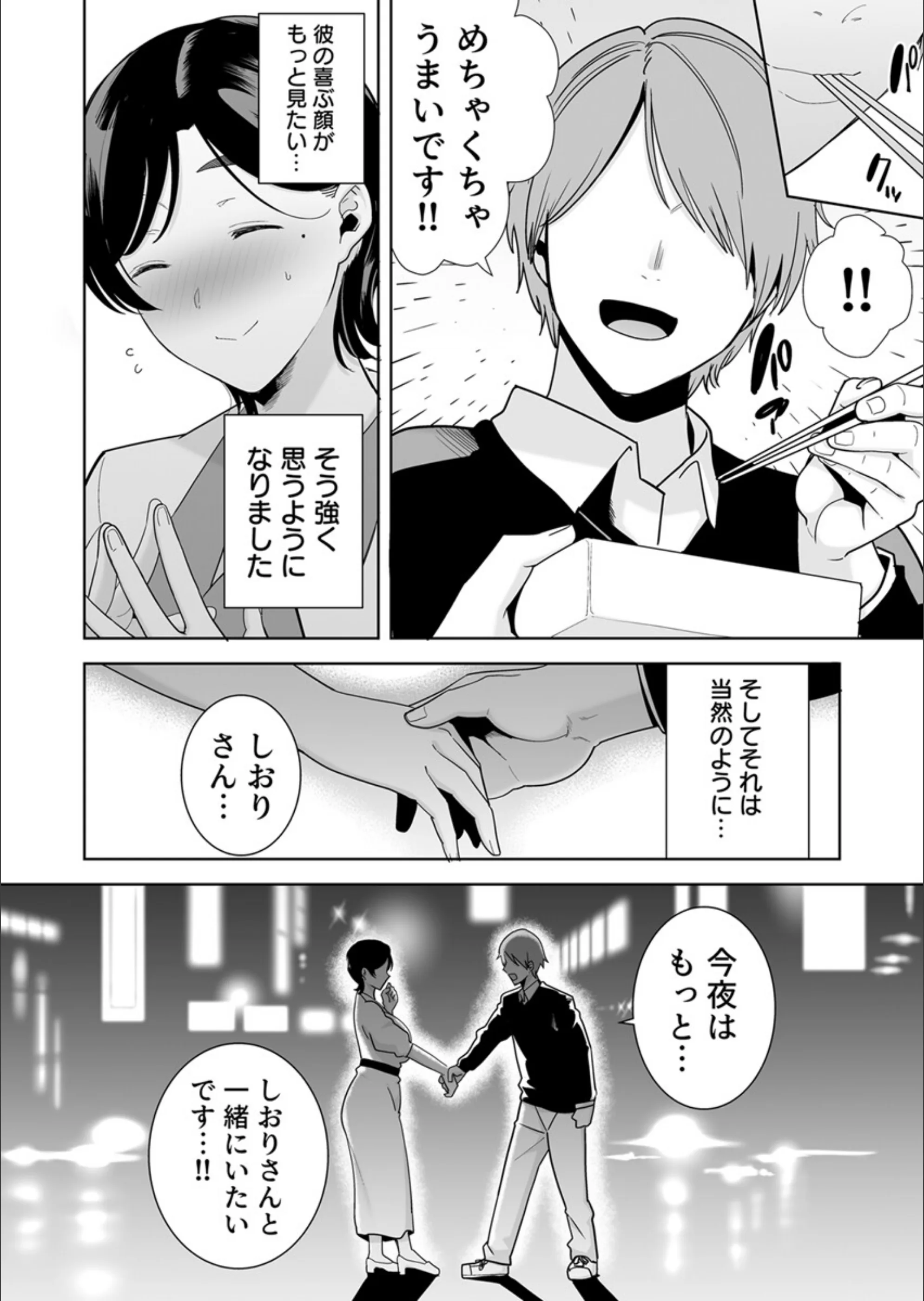 サンプル 7