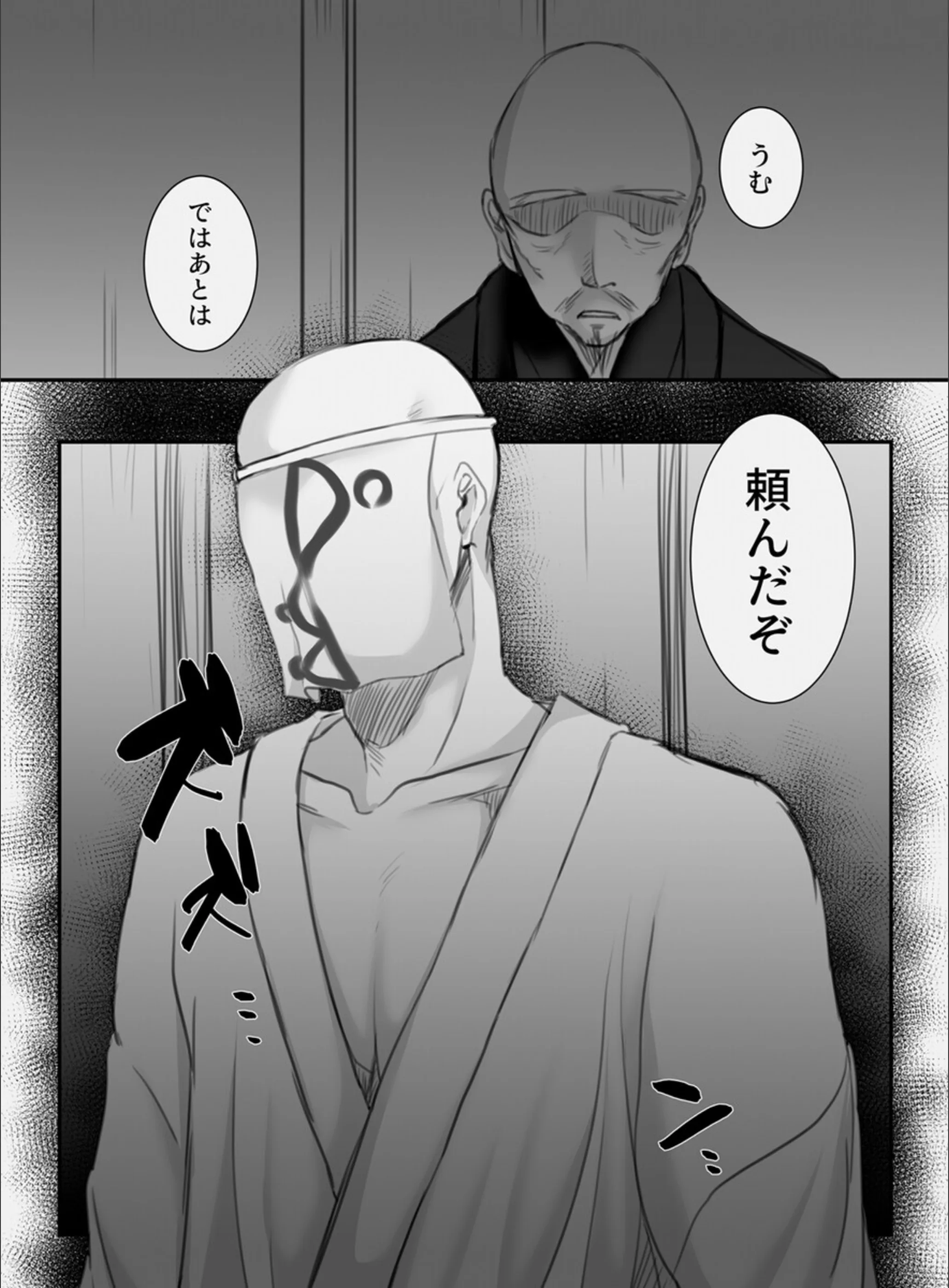 サンプル 8