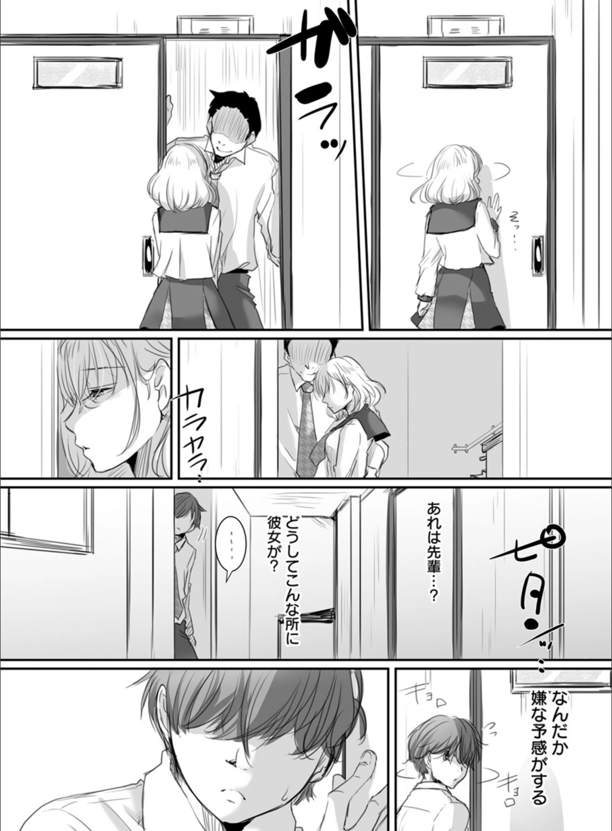 サンプル 8