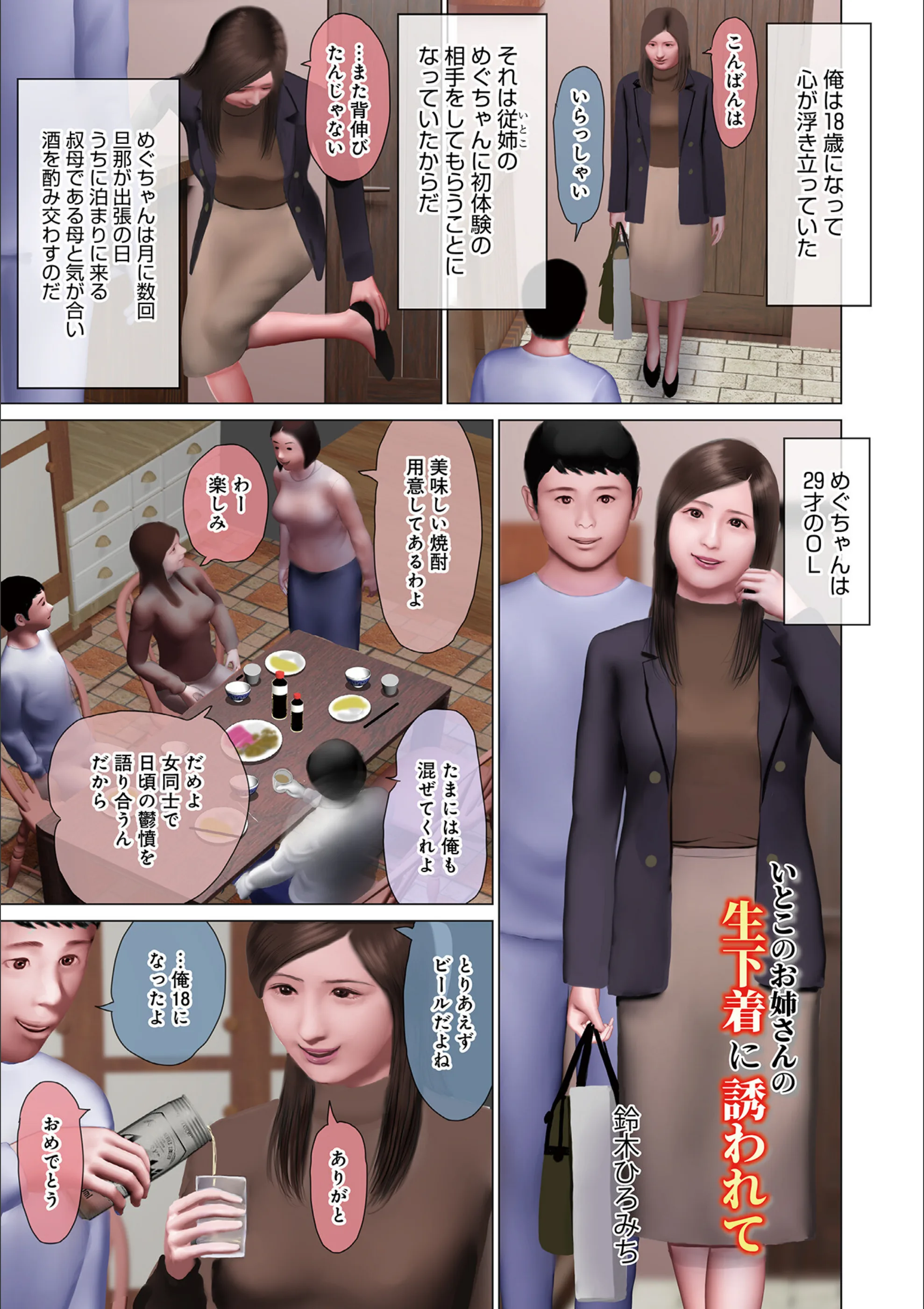 サンプル 3