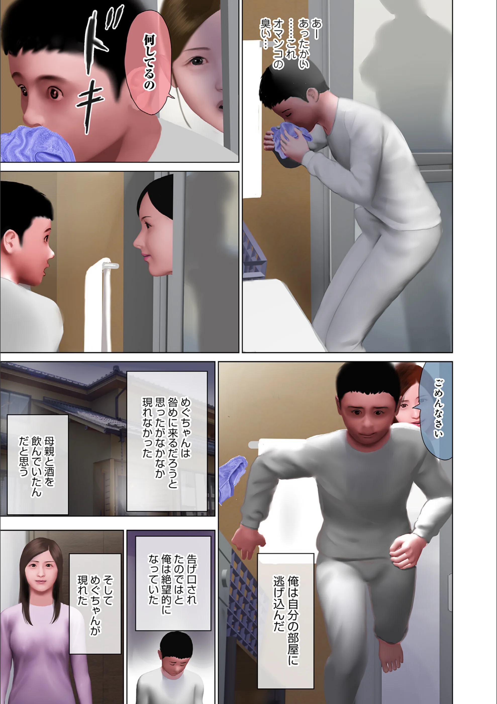 サンプル 5