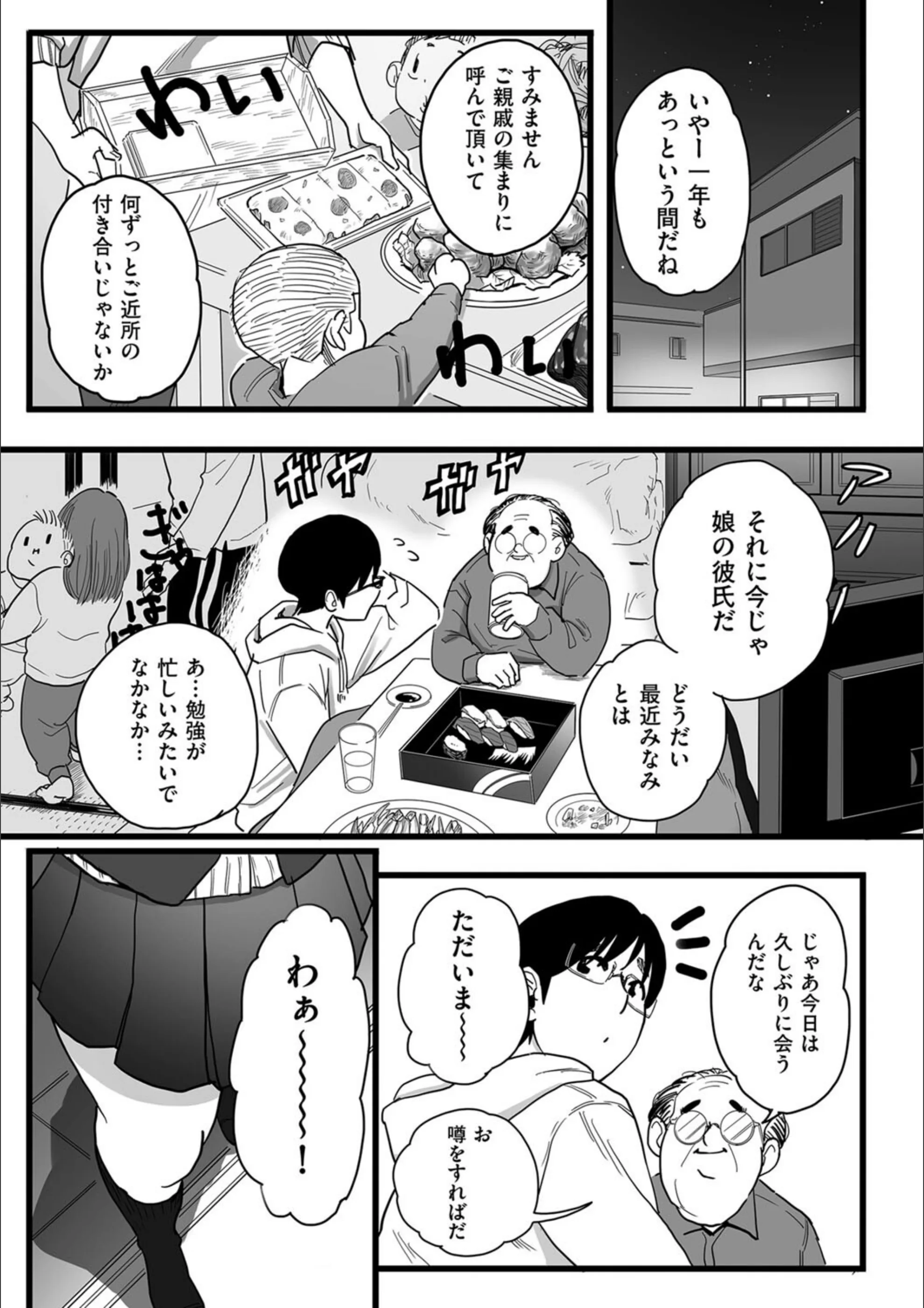 サンプル 1