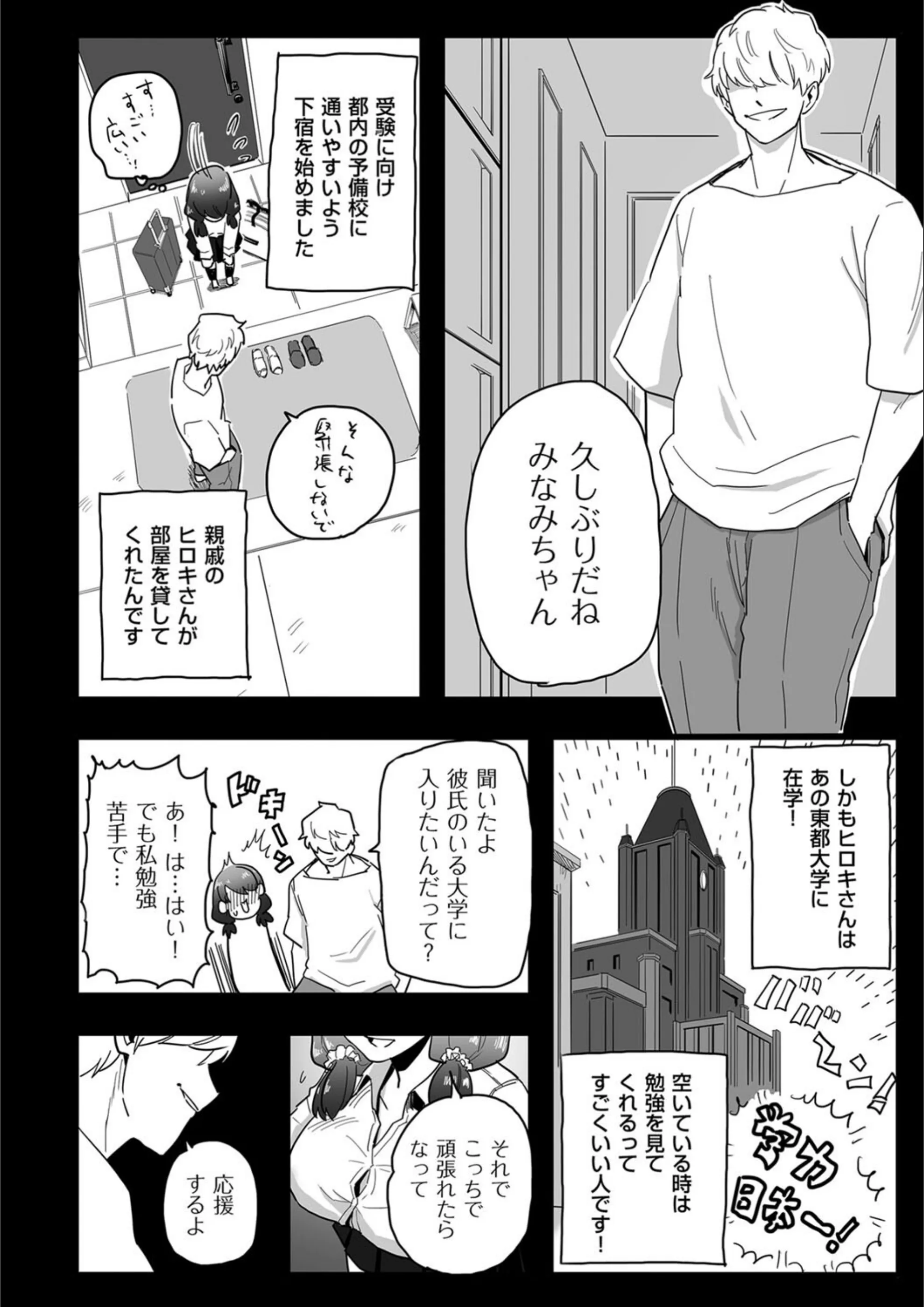 サンプル 6
