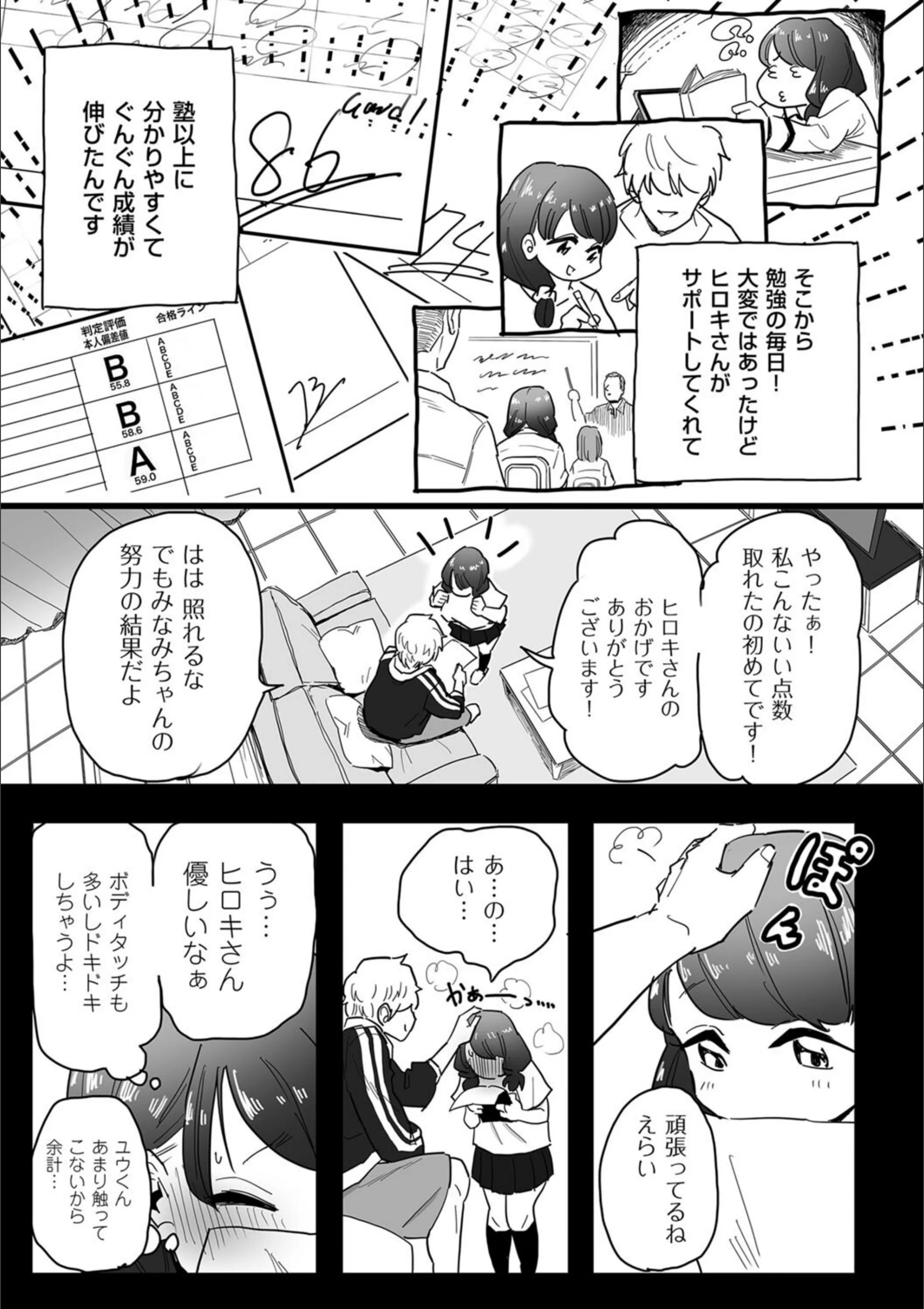 サンプル 7