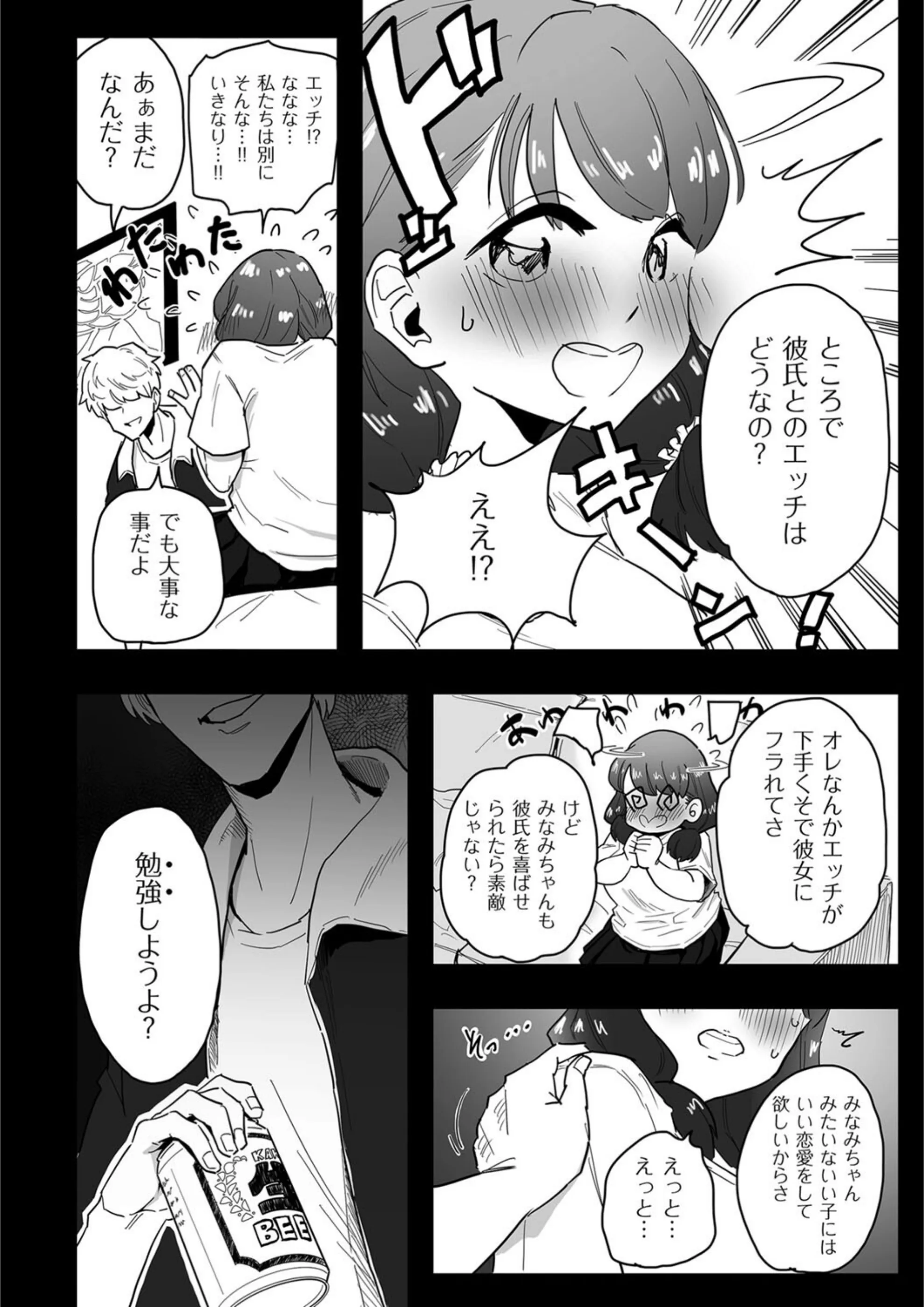 サンプル 8