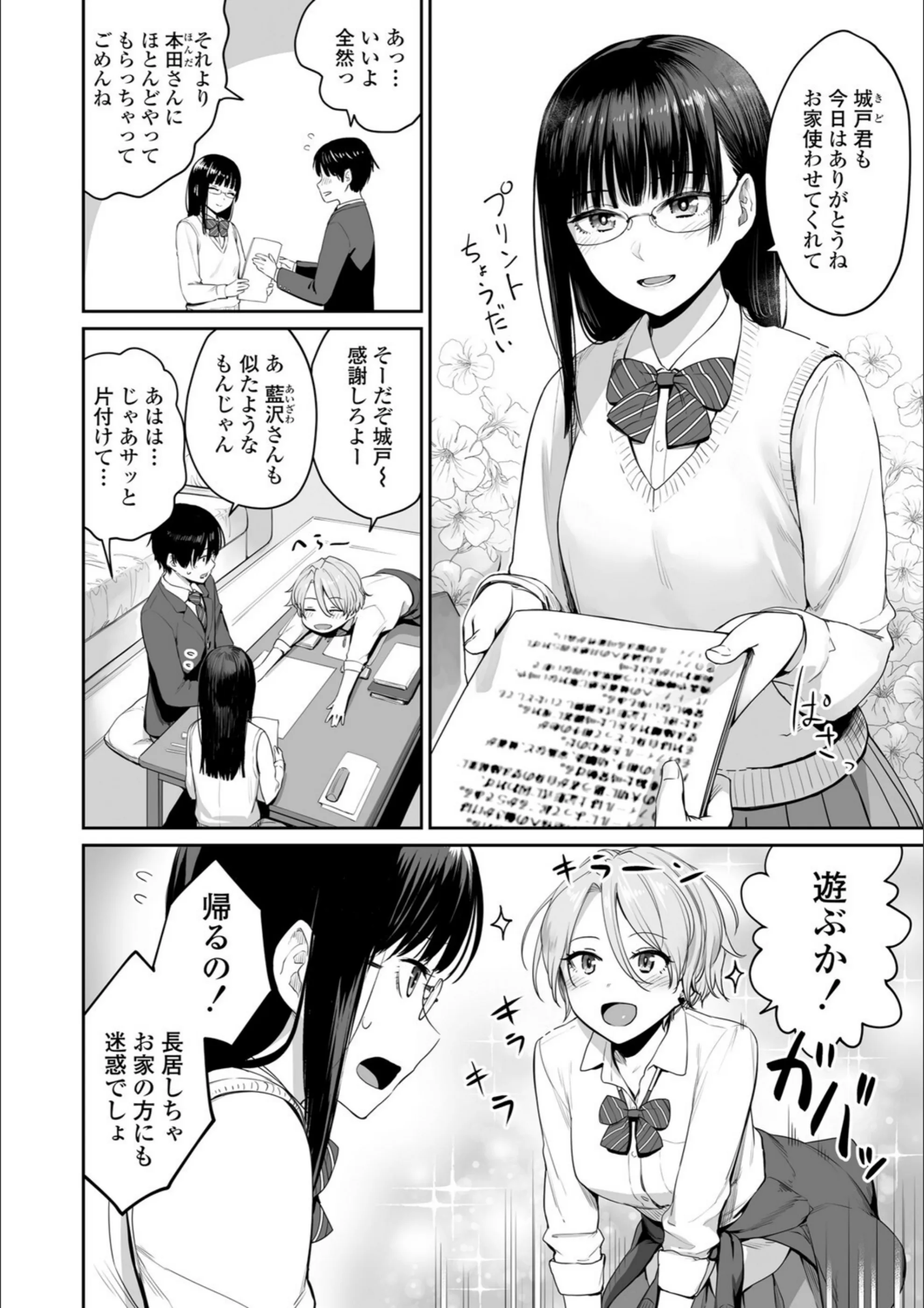 サンプル 7