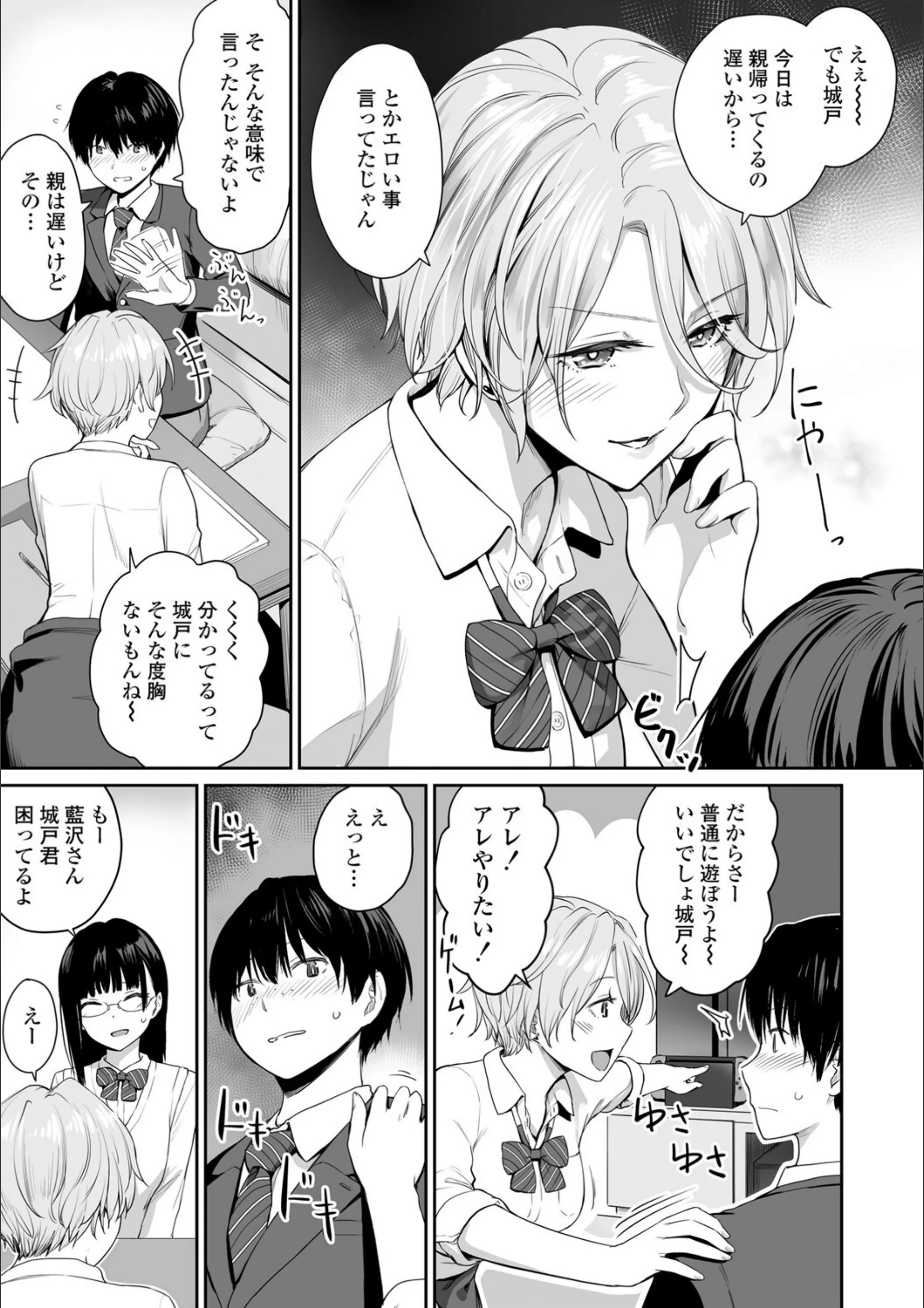サンプル 8