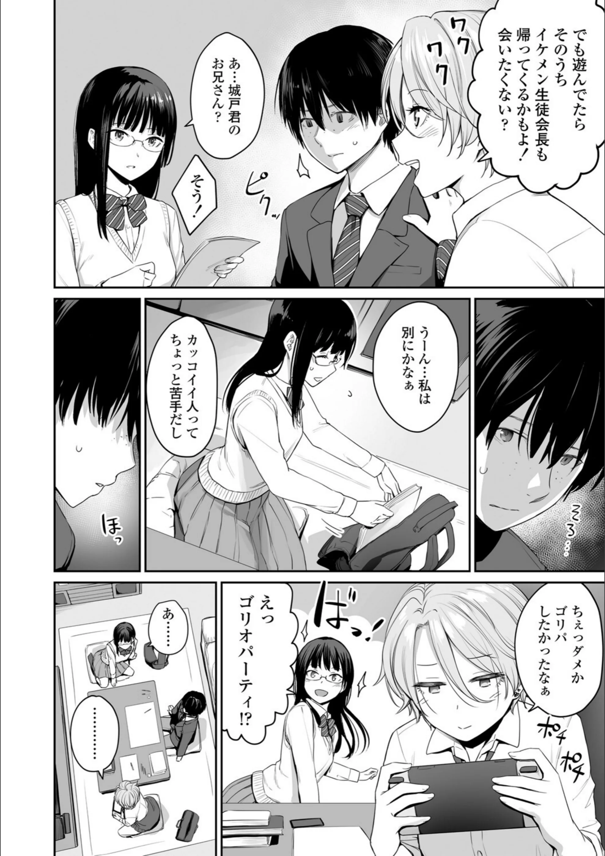 サンプル 9