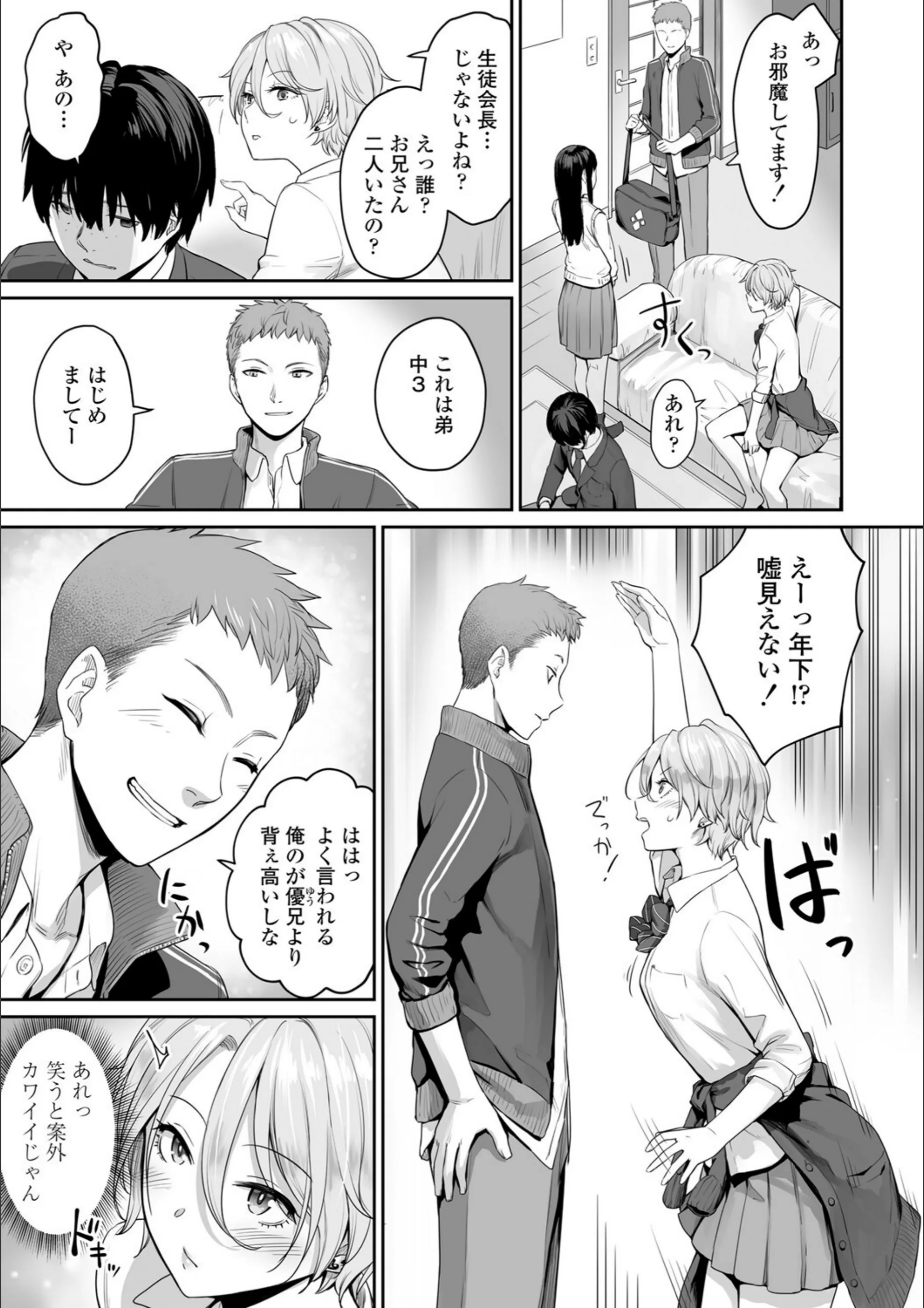 サンプル 14