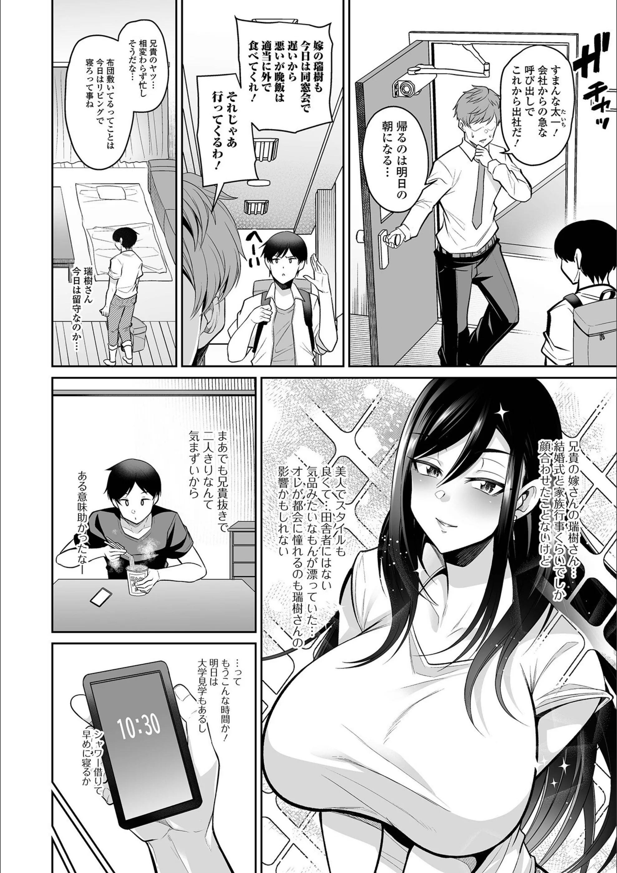 サンプル 2