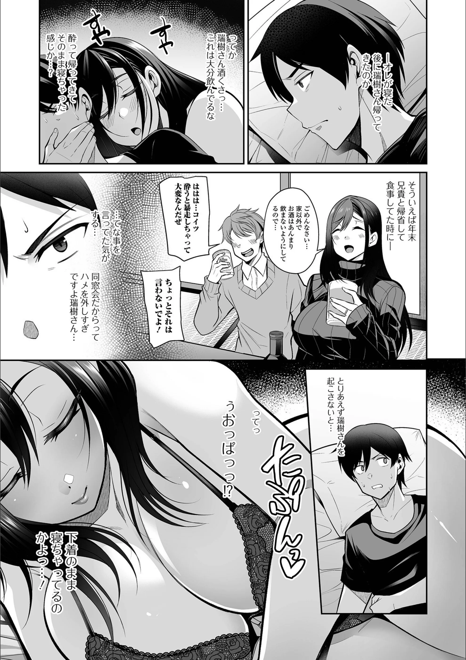 サンプル 3