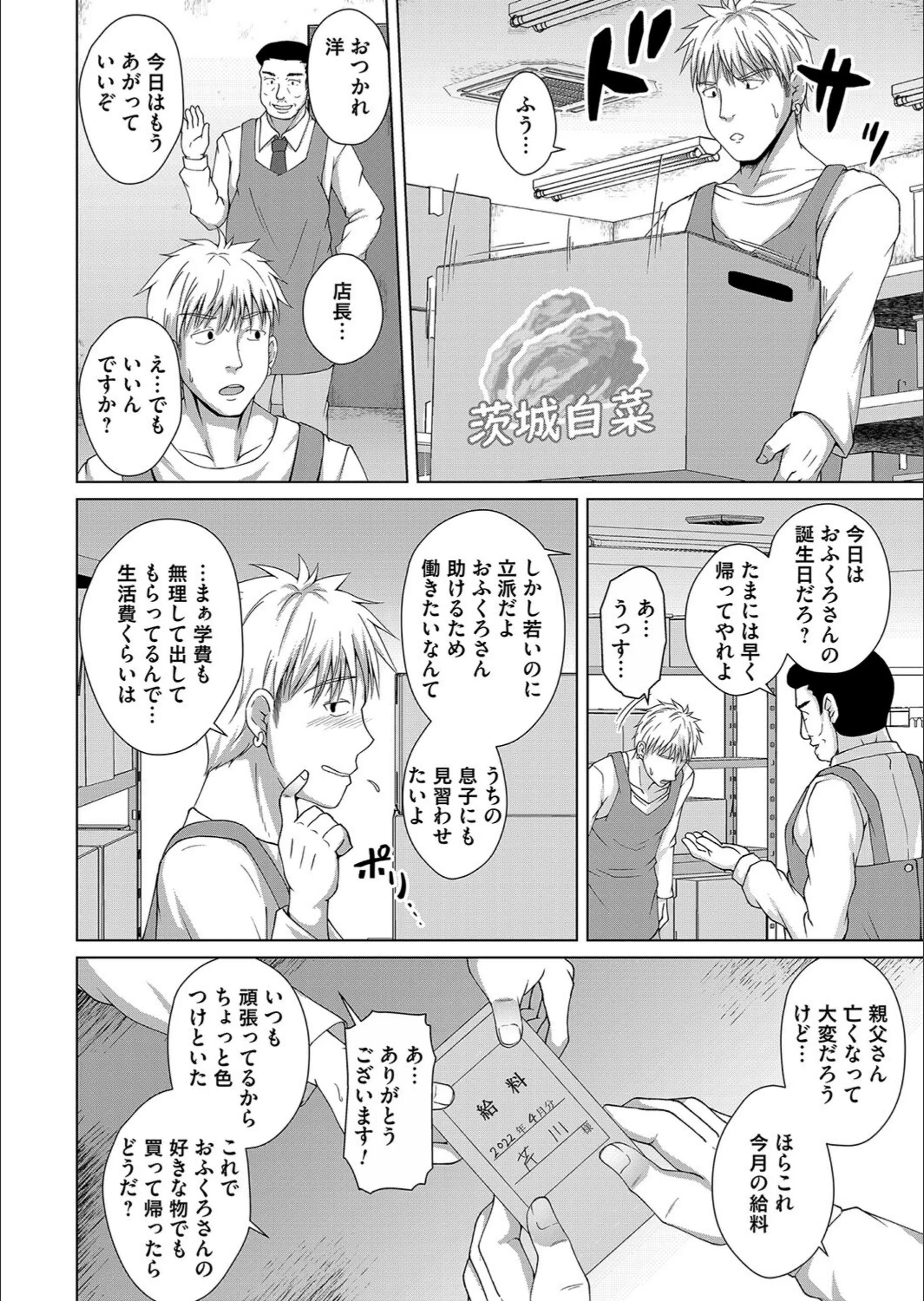 サンプル 2