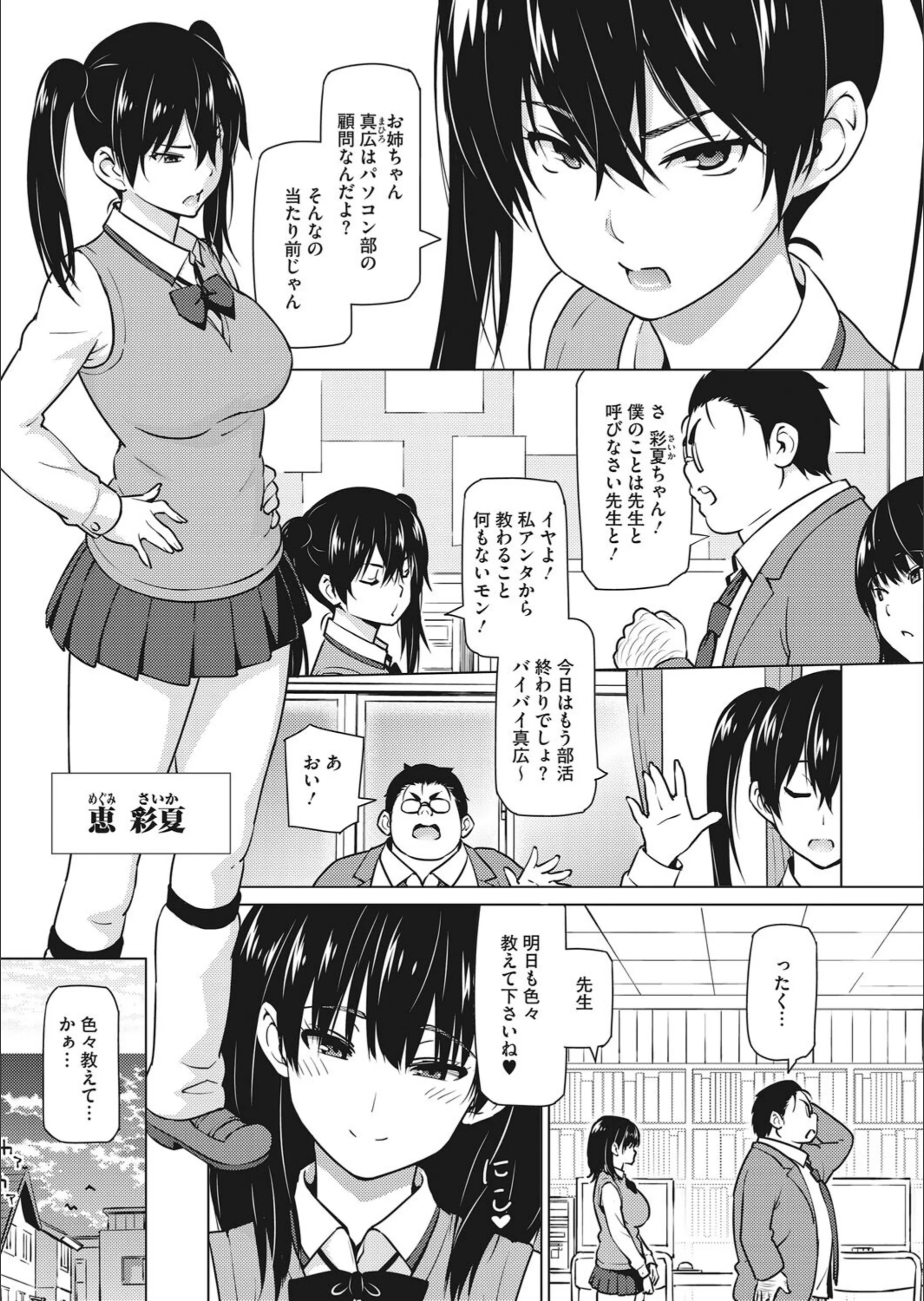 サンプル 3