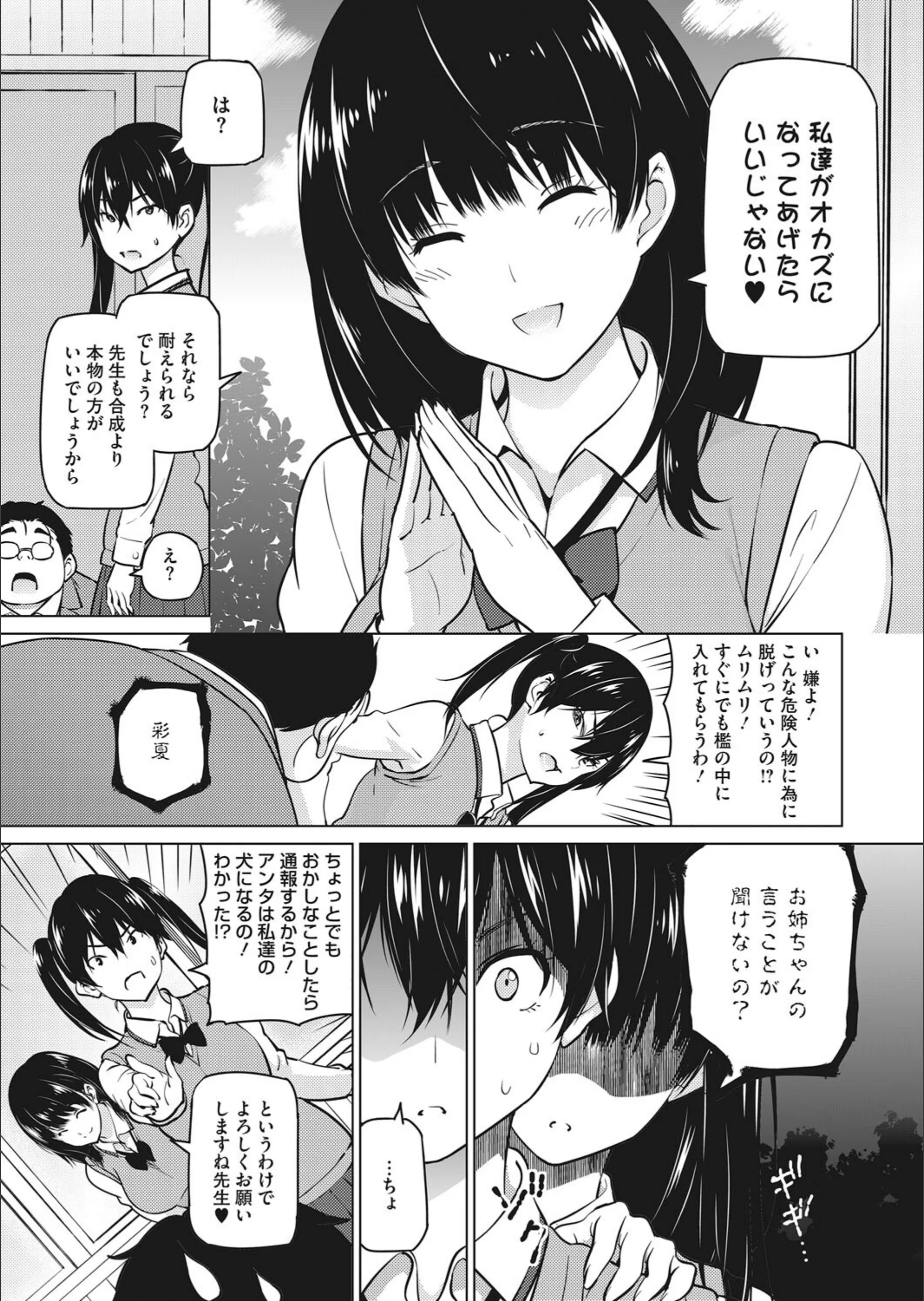 サンプル 7