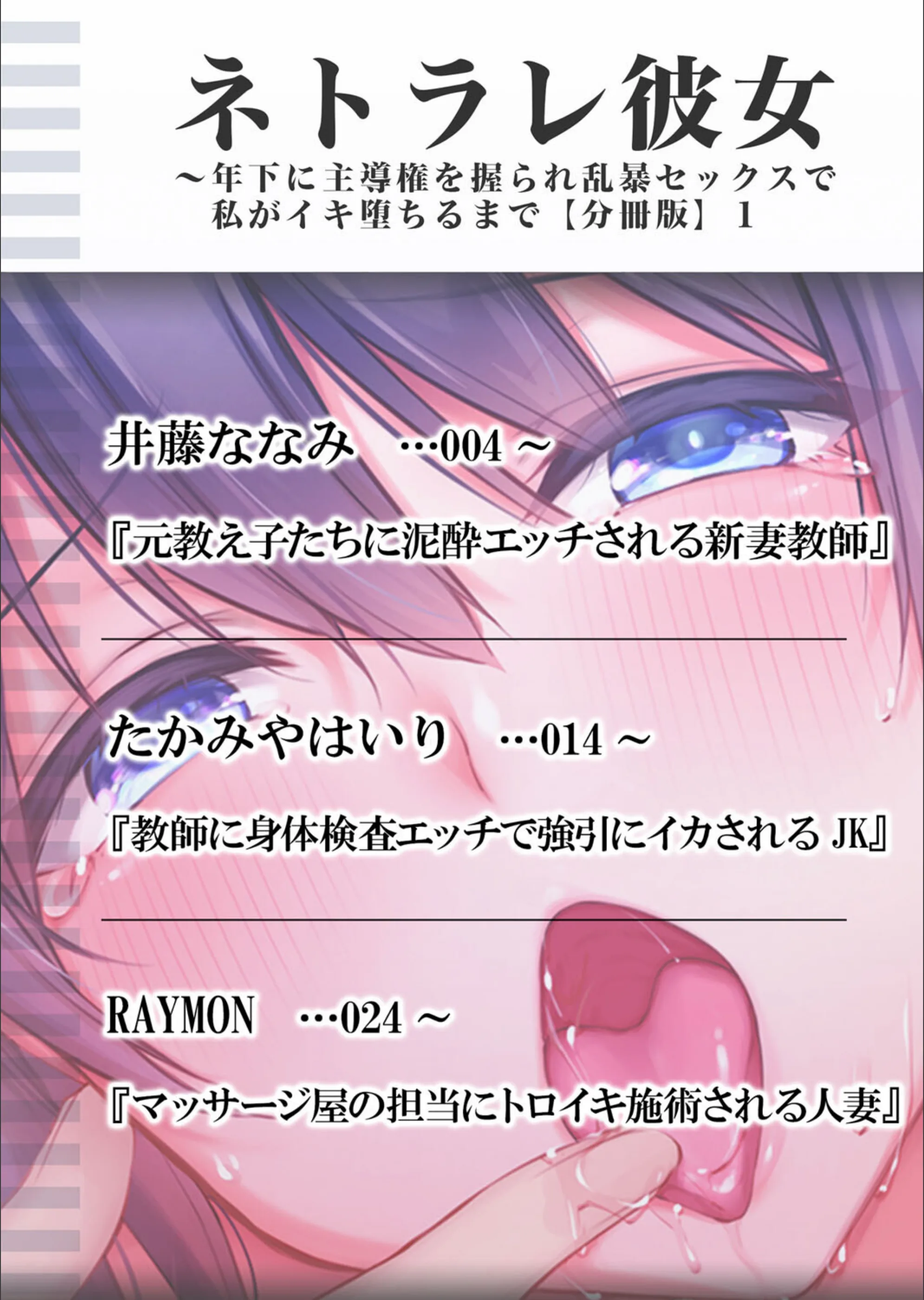 サンプル 2
