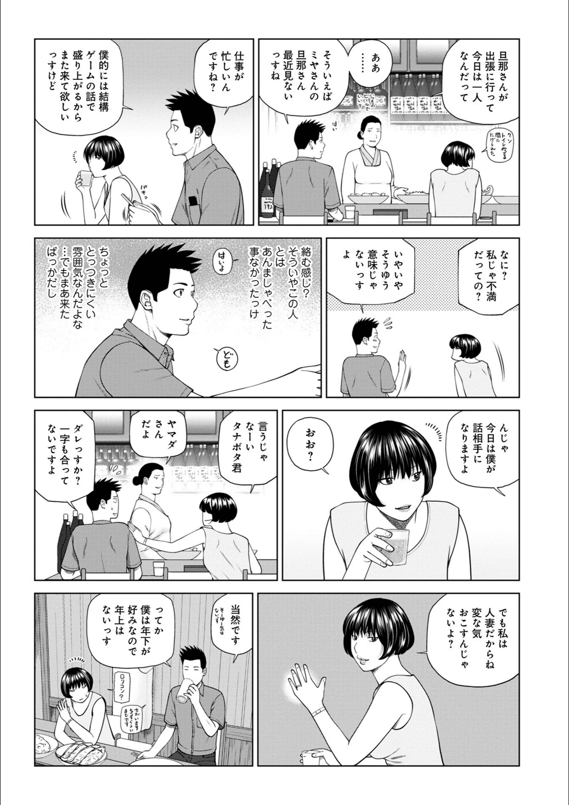 サンプル 3