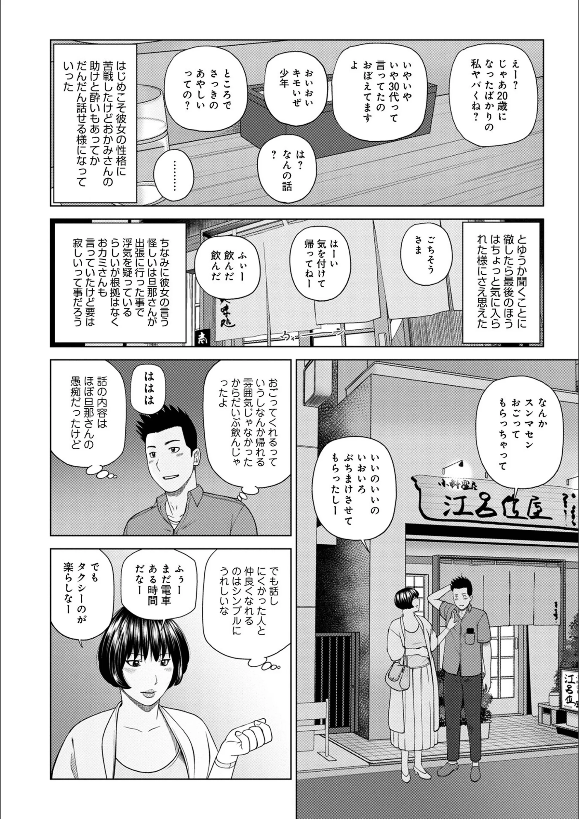 サンプル 4