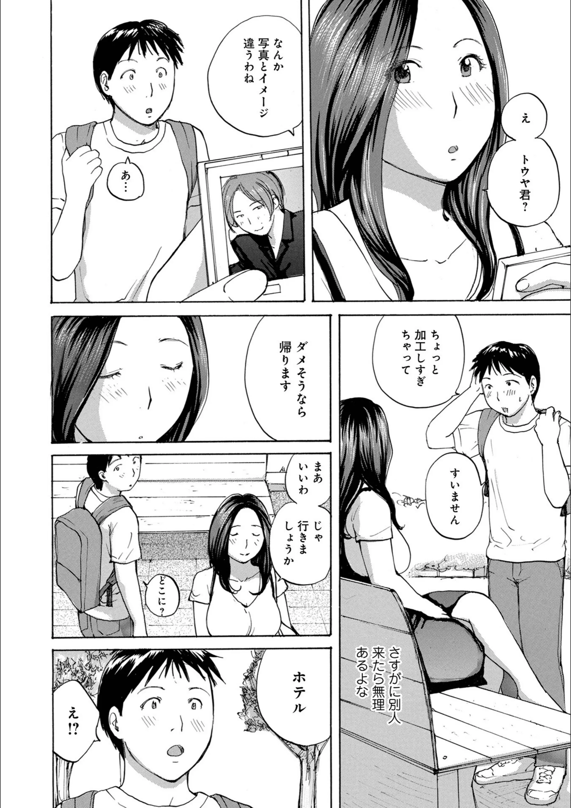 サンプル 2