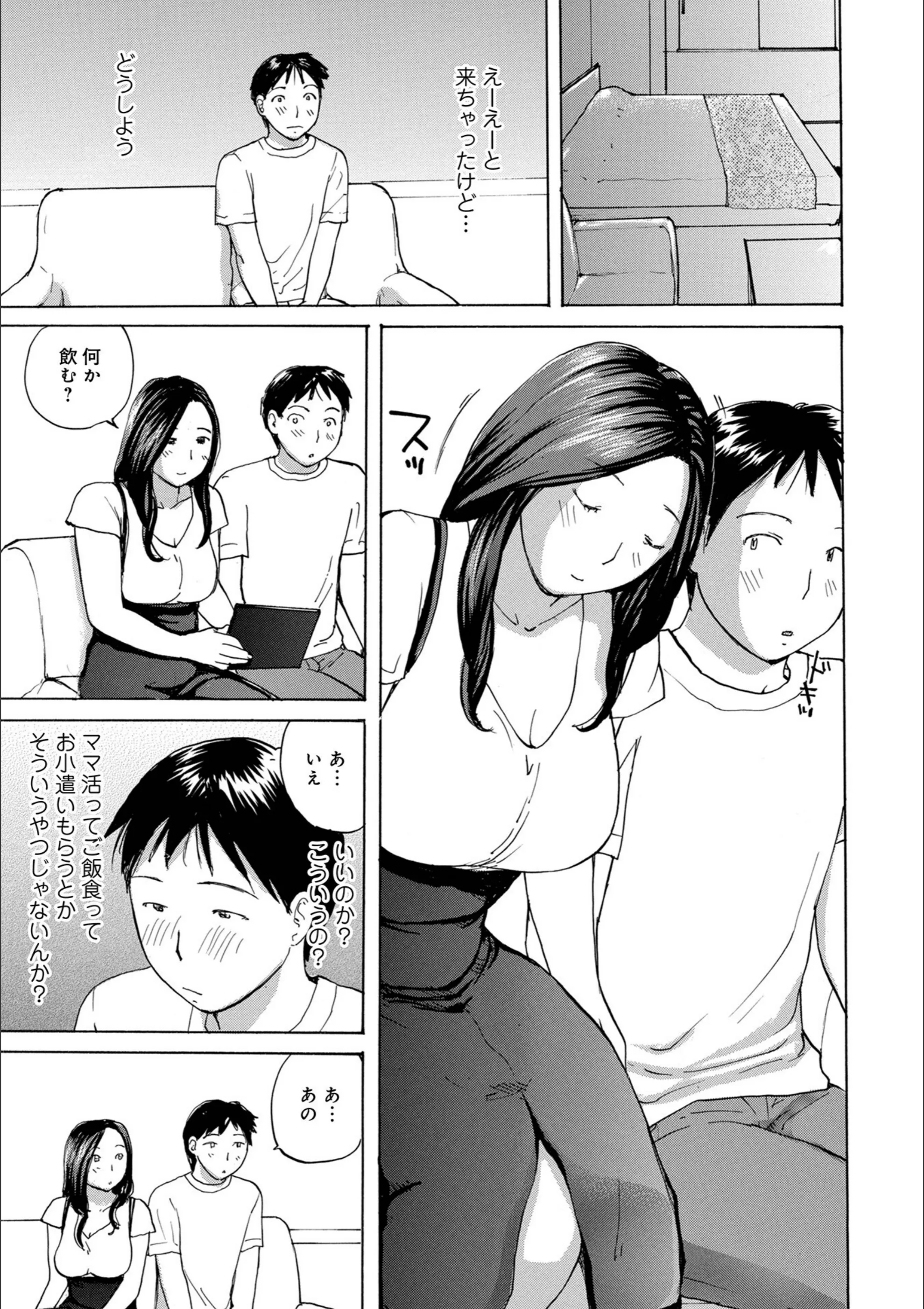 サンプル 3
