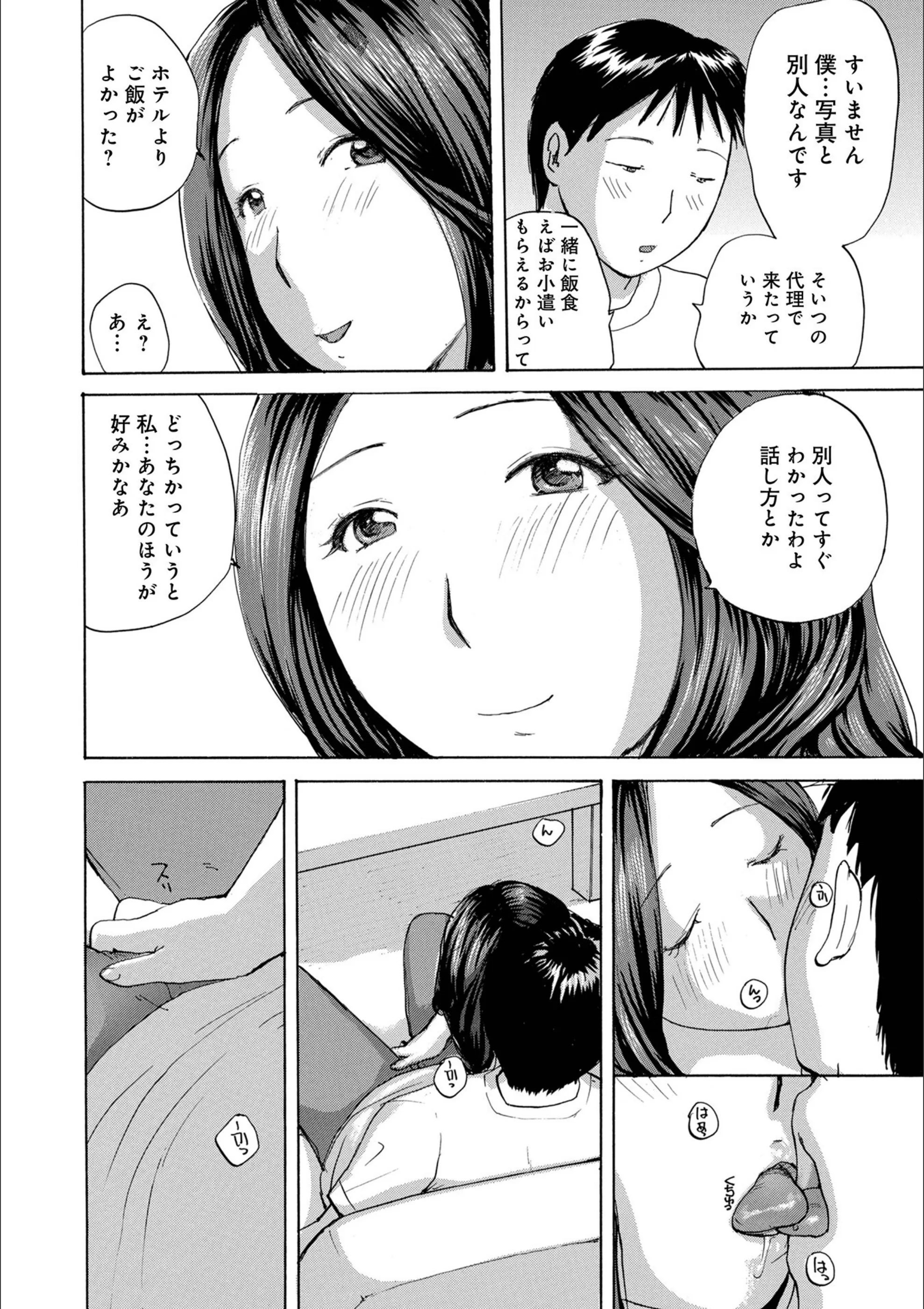 サンプル 4