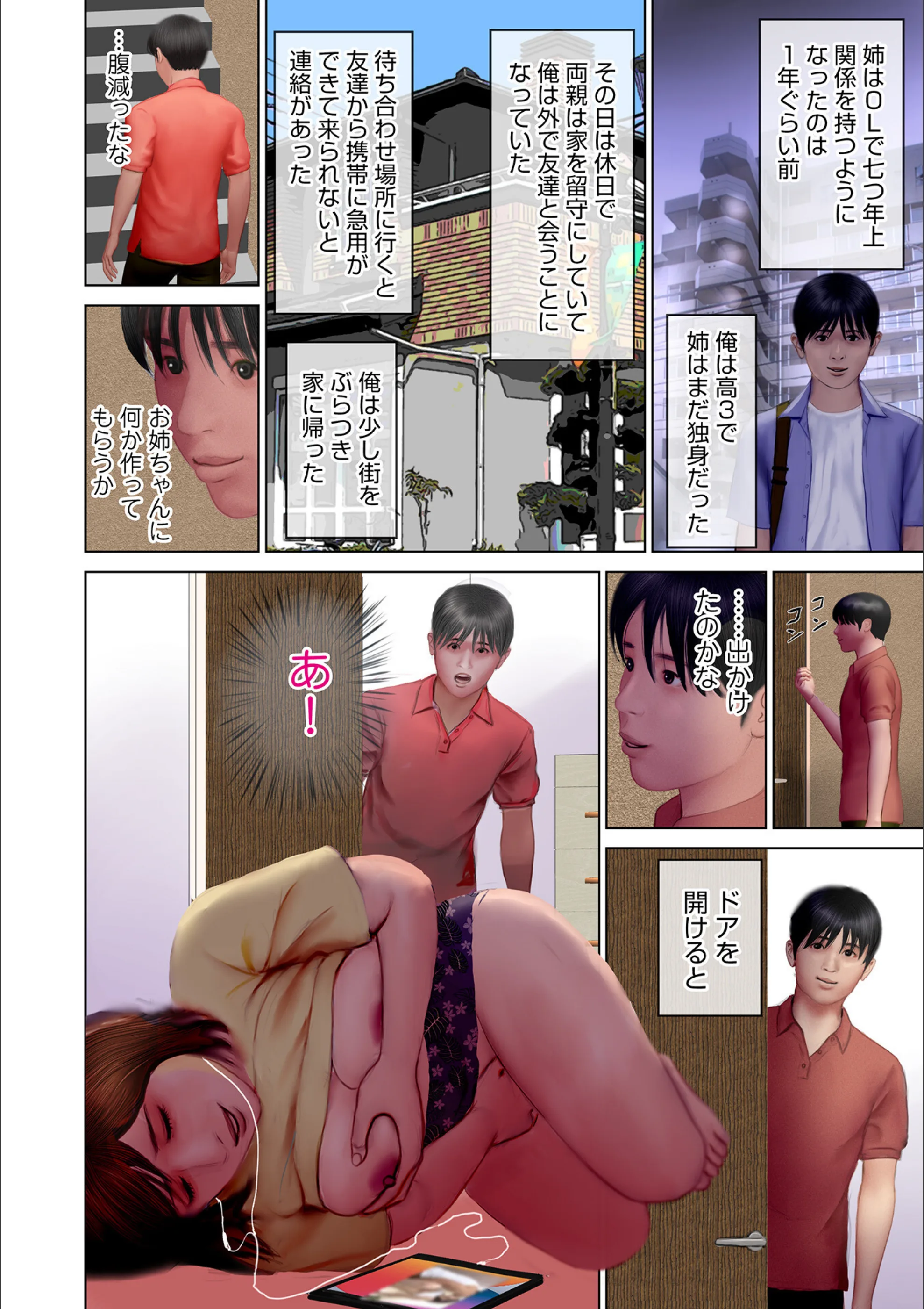サンプル 2