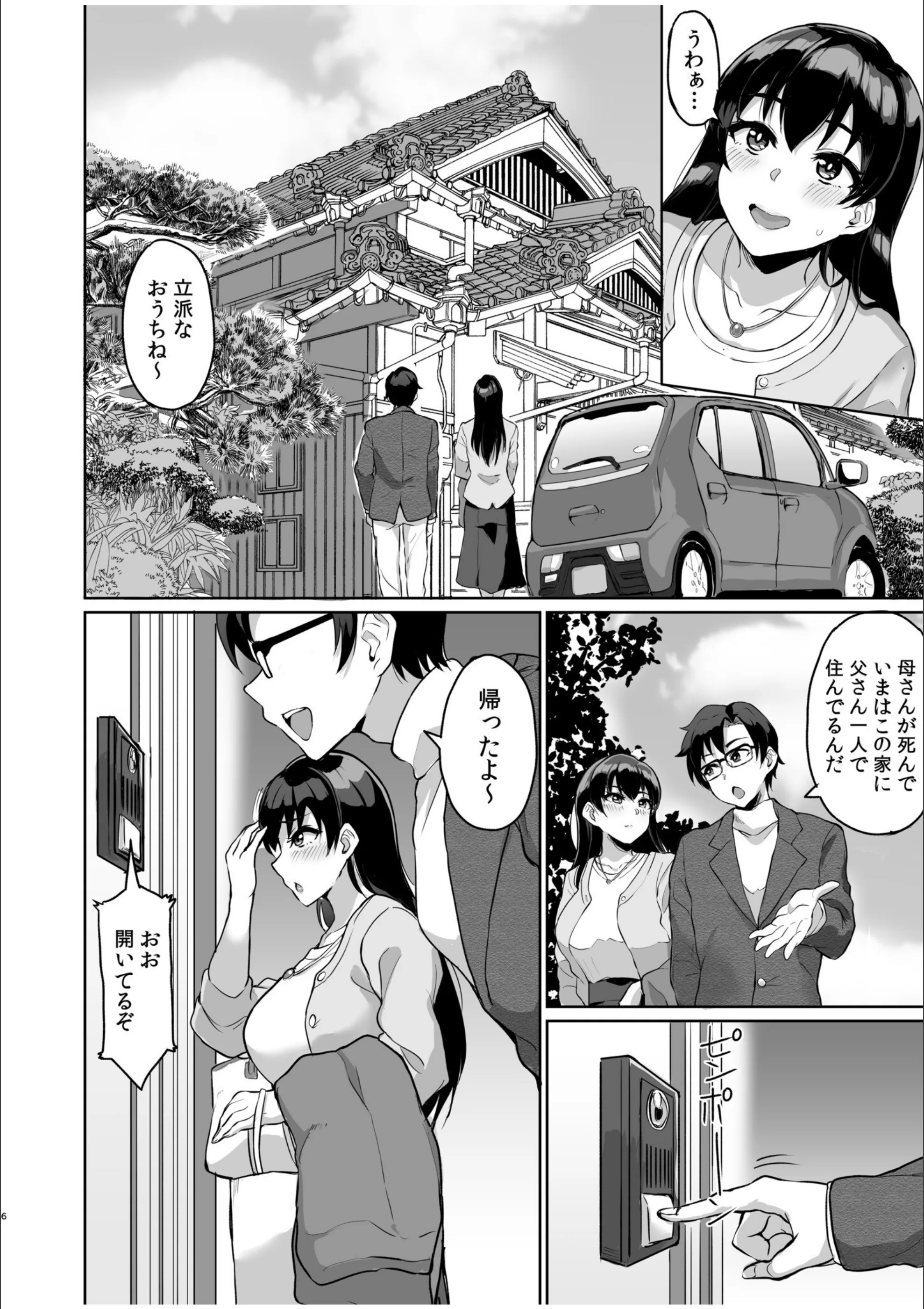 サンプル 8