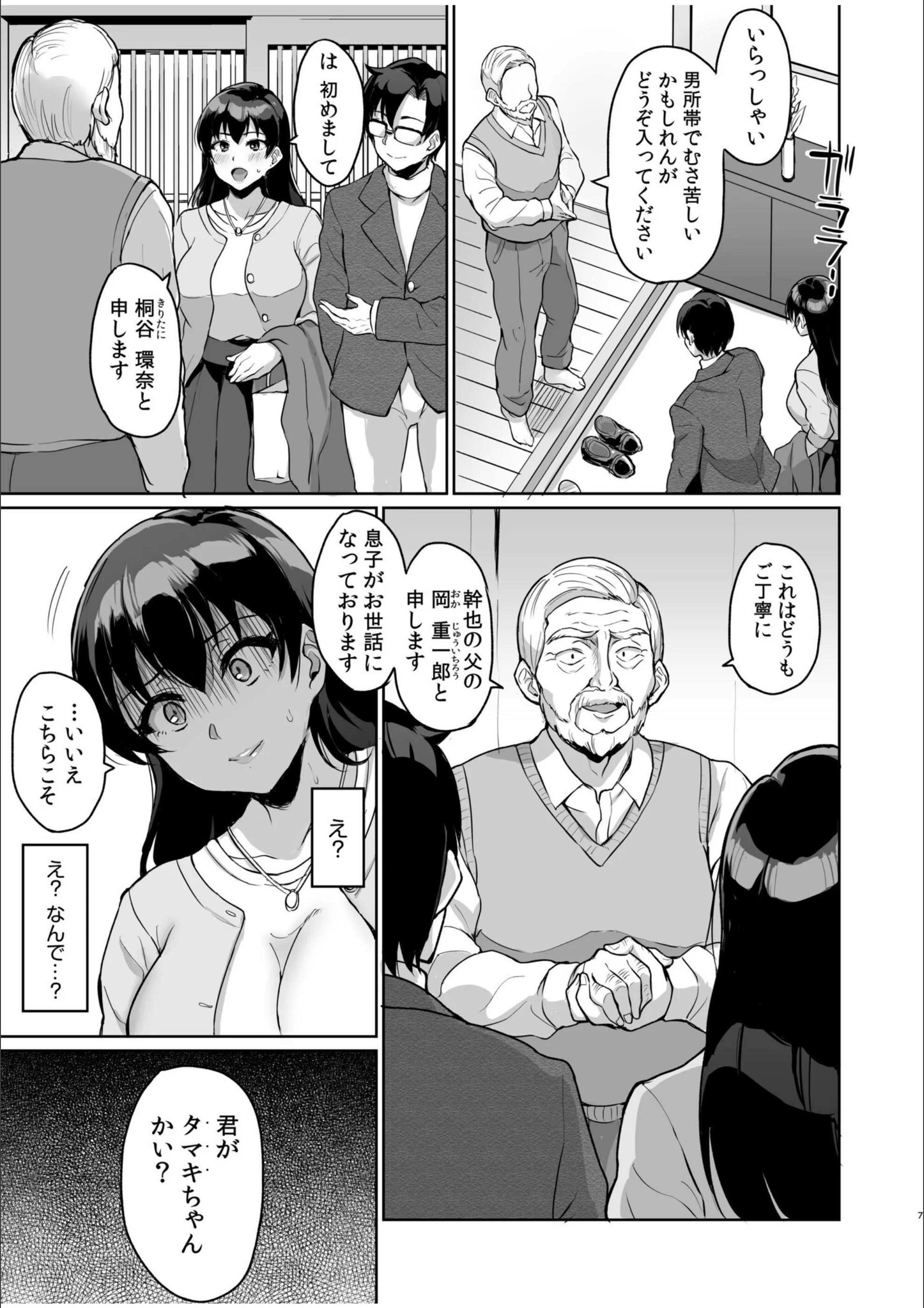 サンプル 9