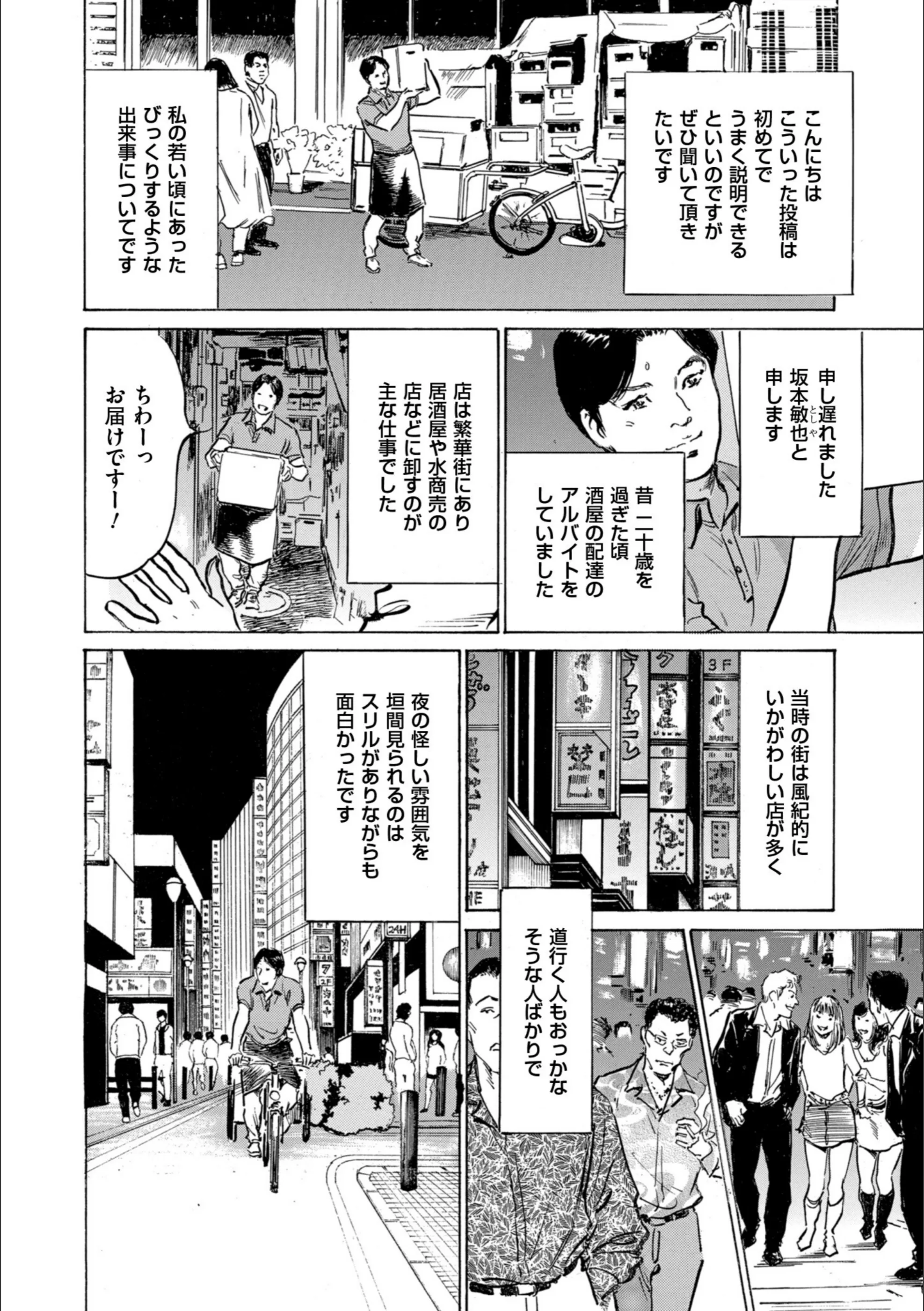 サンプル 6