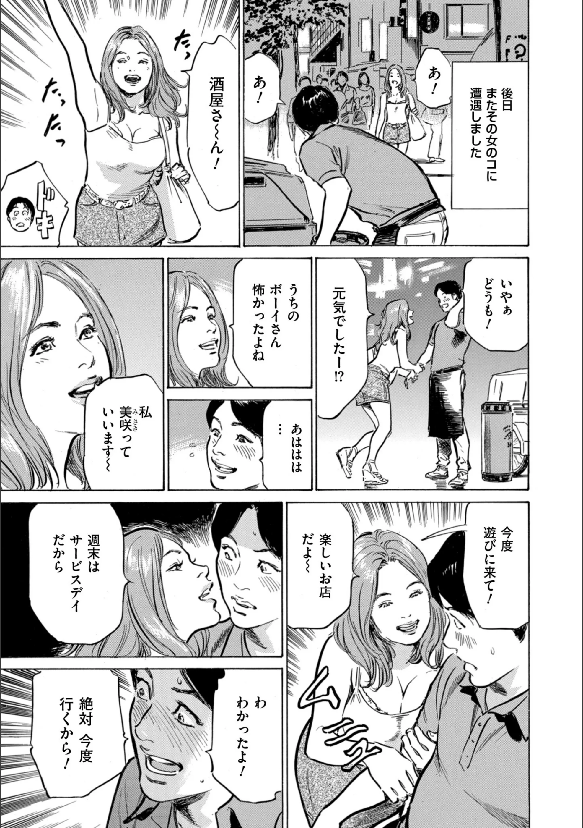 サンプル 11