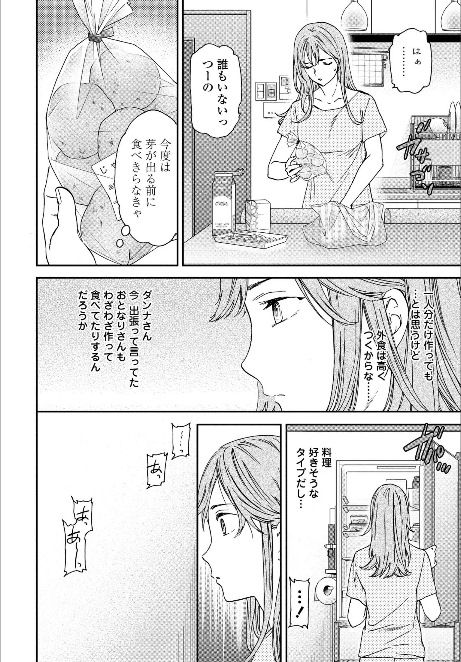 サンプル 2