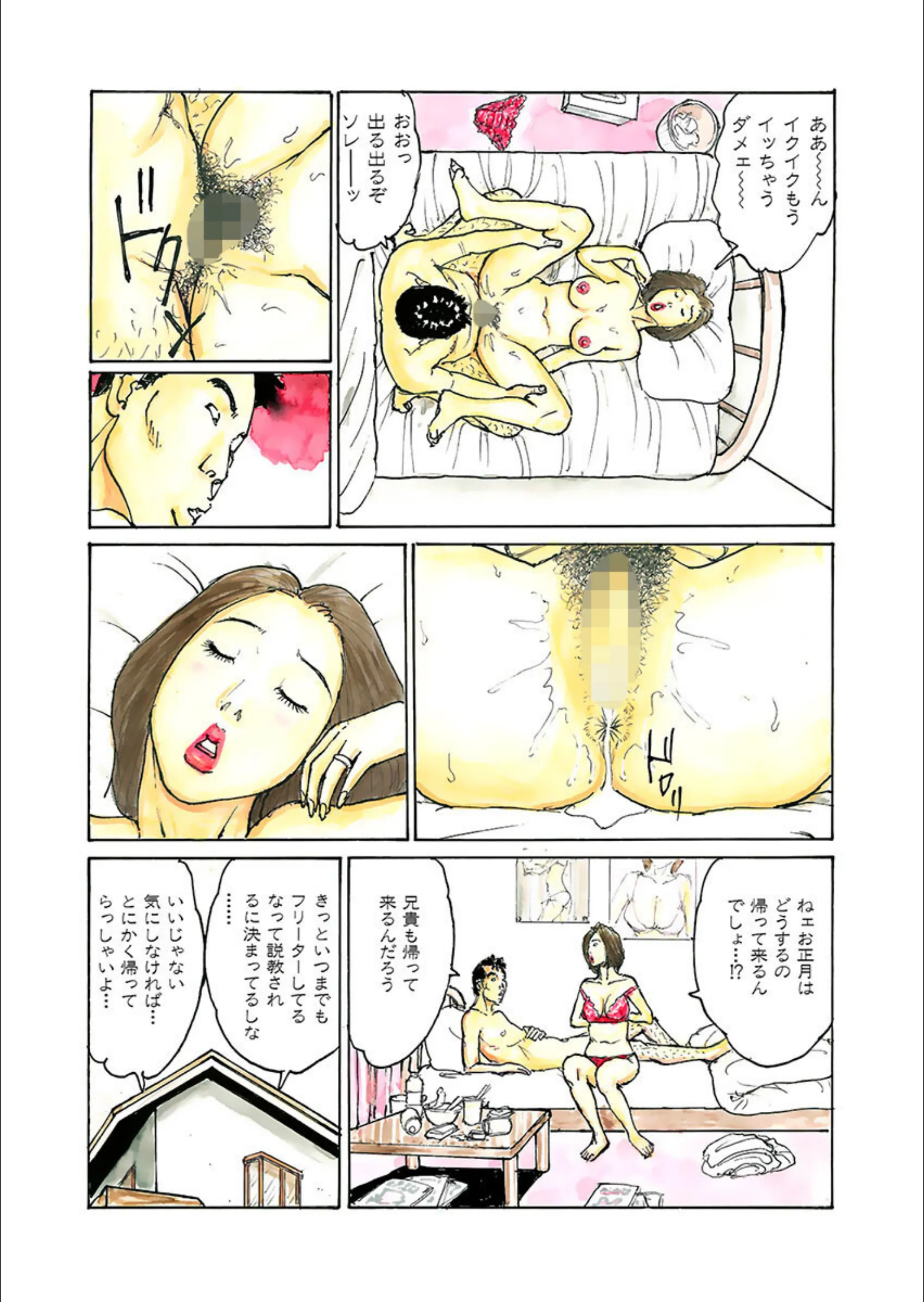 サンプル 8