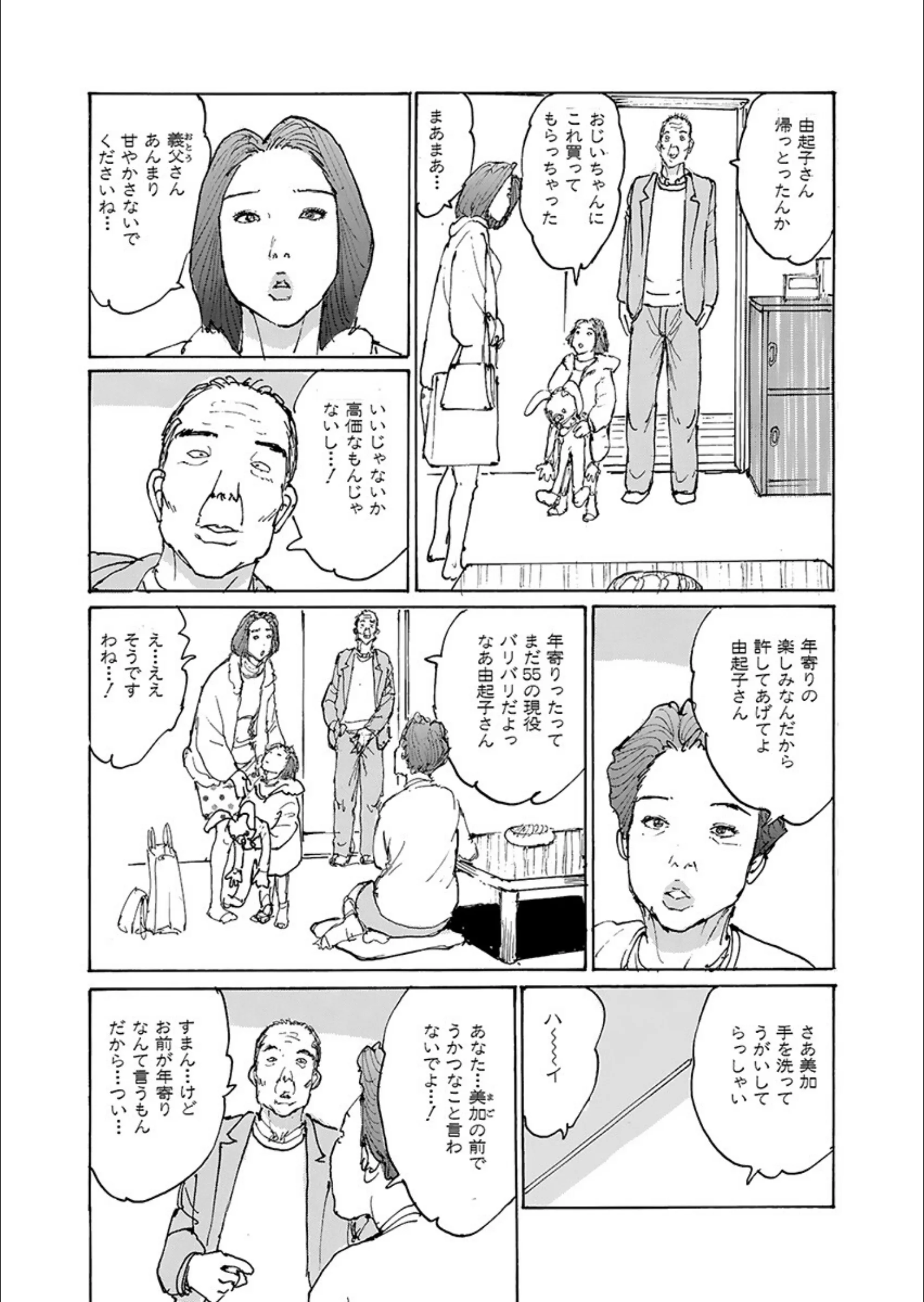 サンプル 10